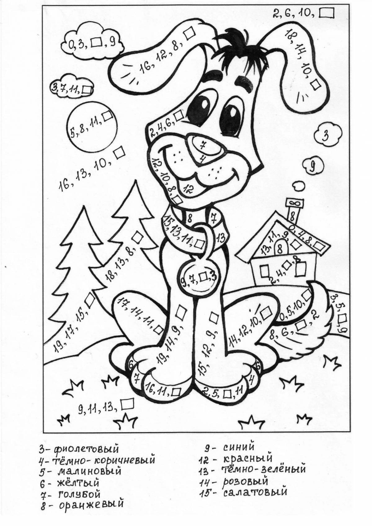 Color math coloring page