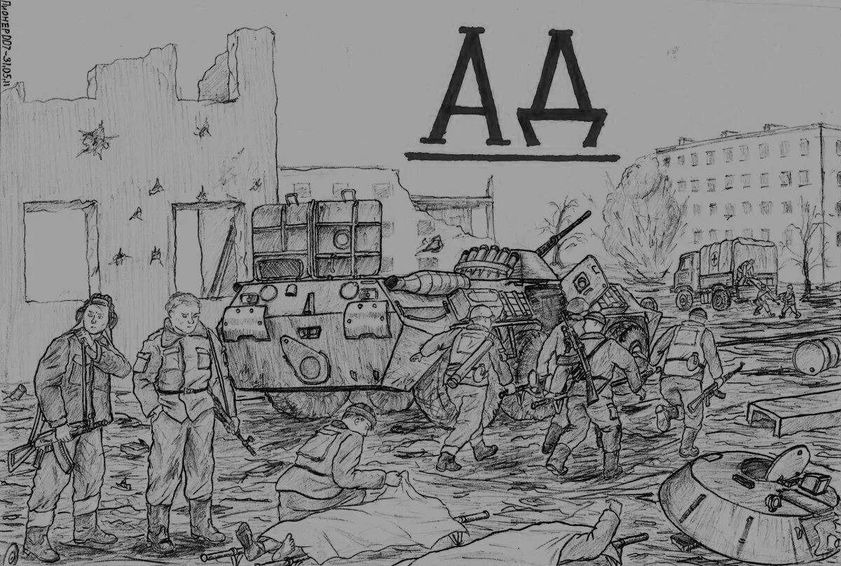 Coloring book epic Leningrad war