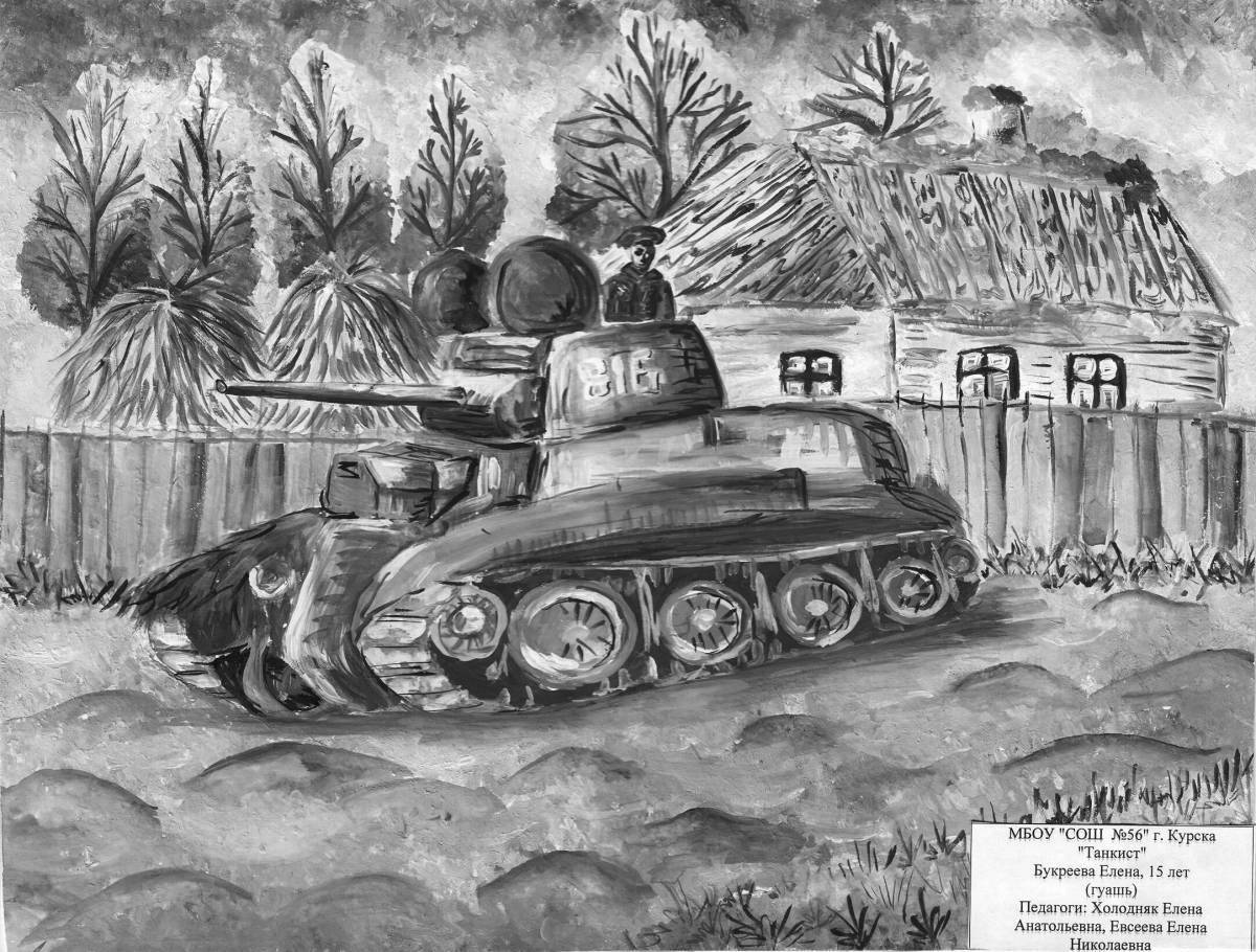 Замысловатая страница раскраски ленинградской войны