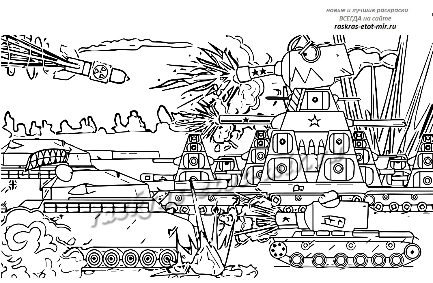 Cartoon tanks #4