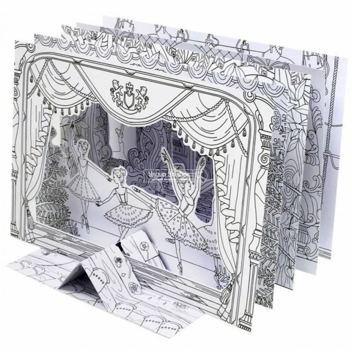 Coloring page wonderful stage theater