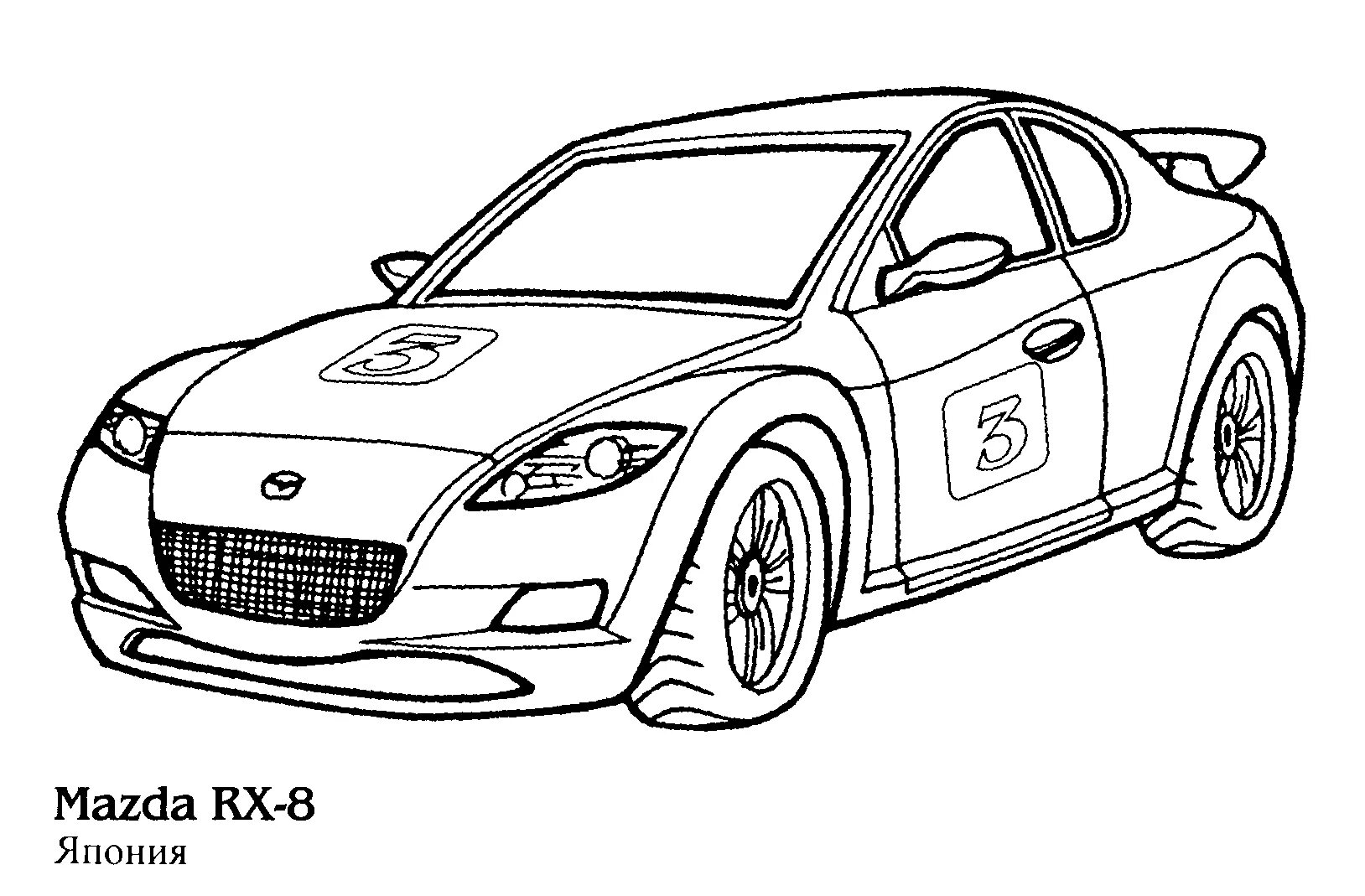 Photo Splendid suret machine coloring page