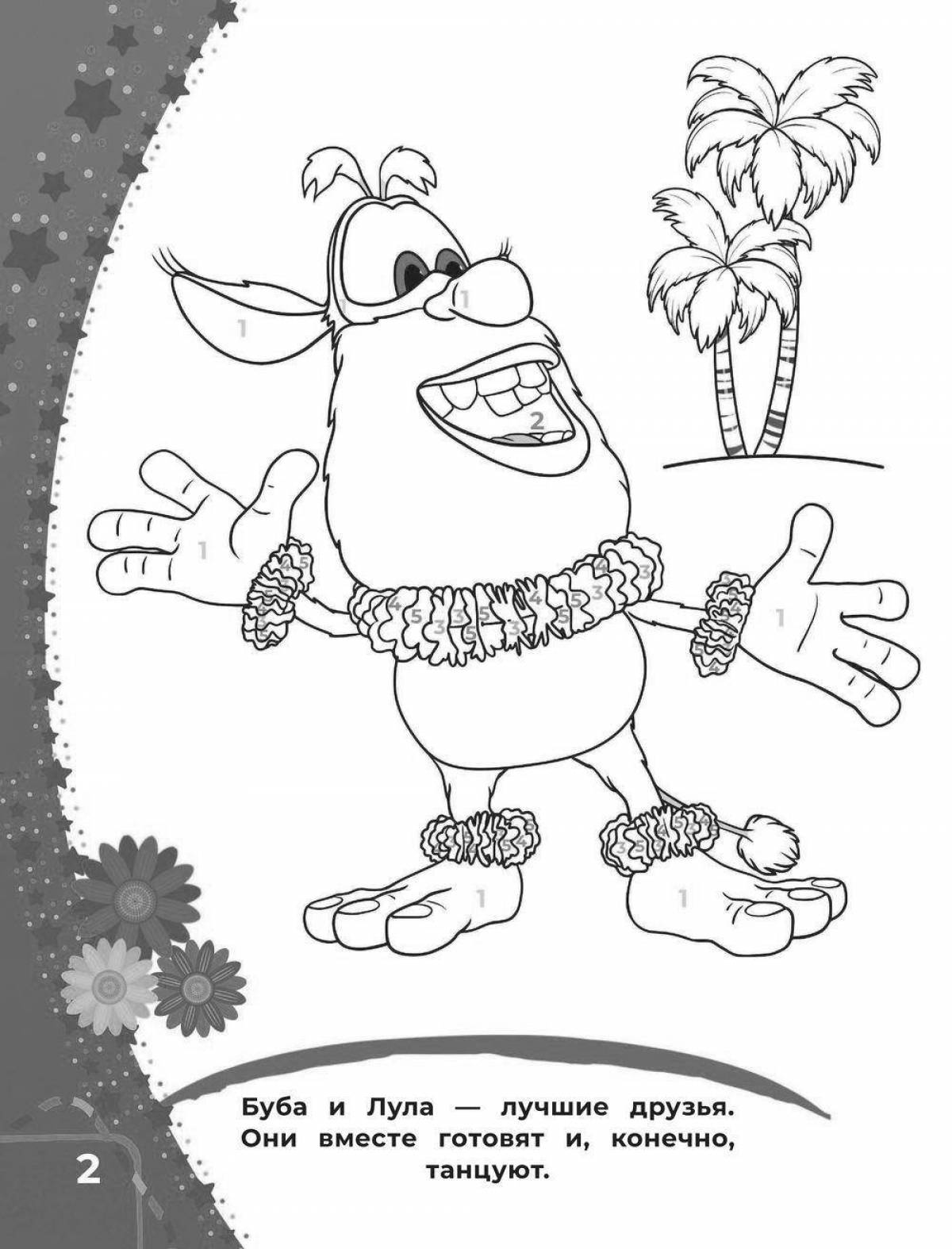 Bouba worm coloring page