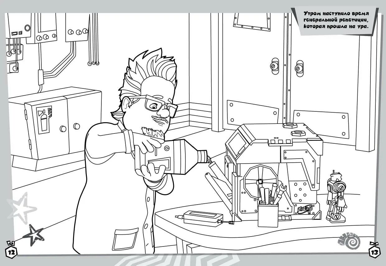 Coloring page unusual viola fixies