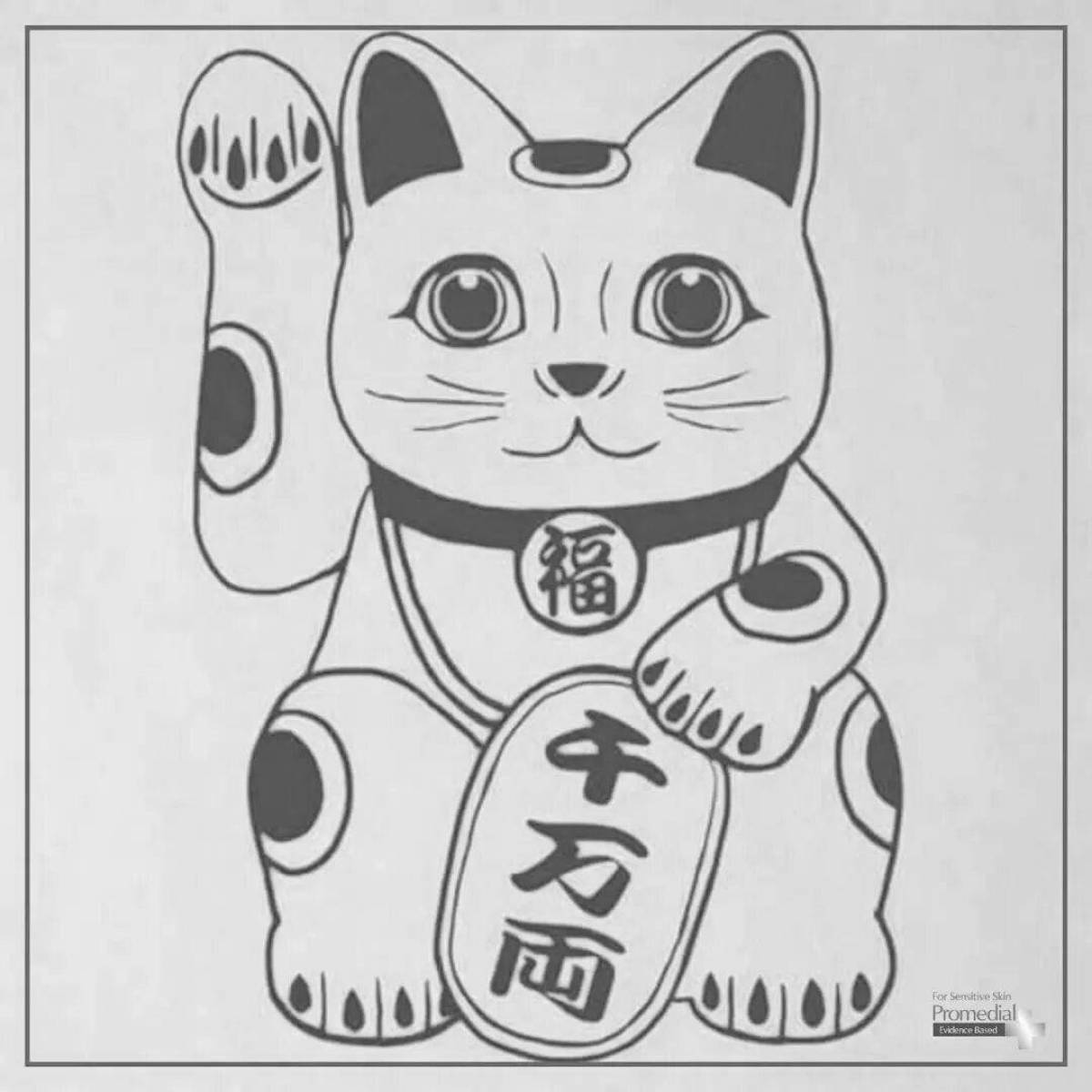 Exuberant chinese cat coloring book