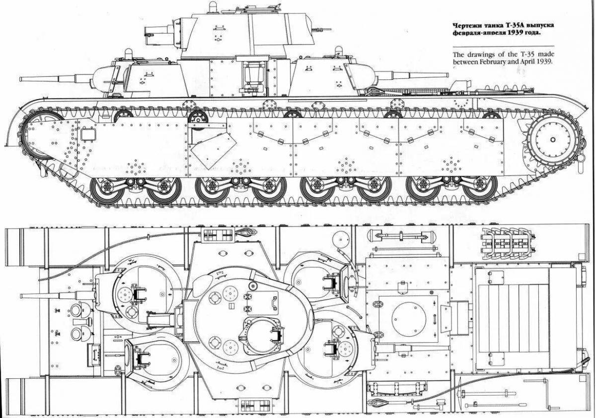 Чертеж танка кв 44