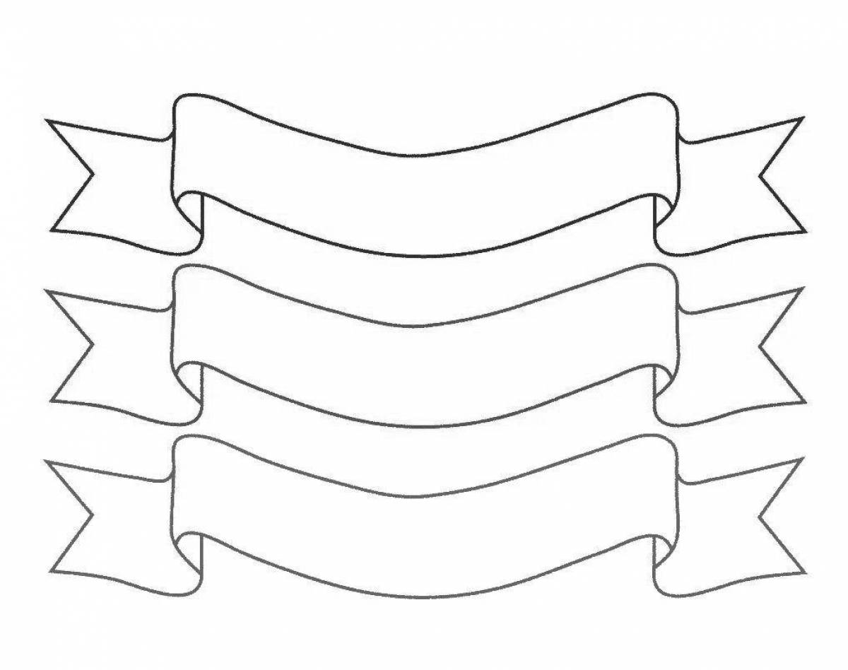 Как нарисовать ленту. Лента раскраска. Ленточка трафарет. Флажки трафареты для вырезания. Флажок шаблон для вырезания.