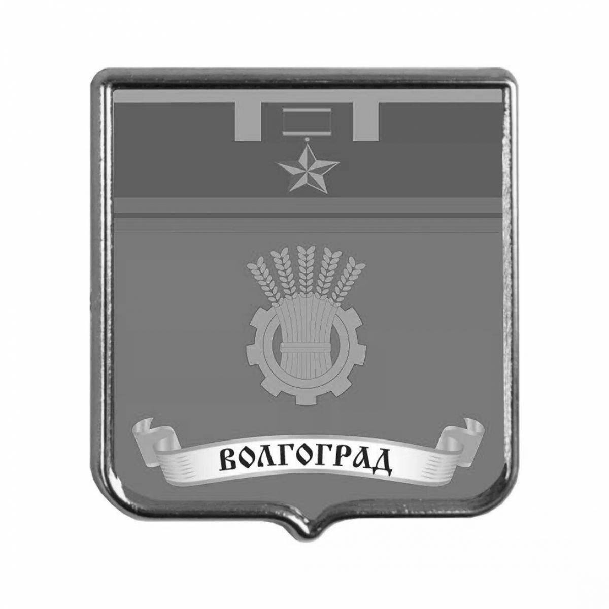 Photo Exquisite coloring coat of arms of volgograd