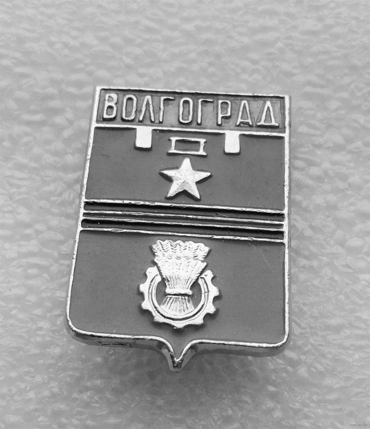 Photo Violent coloring coat of arms of Volgograd