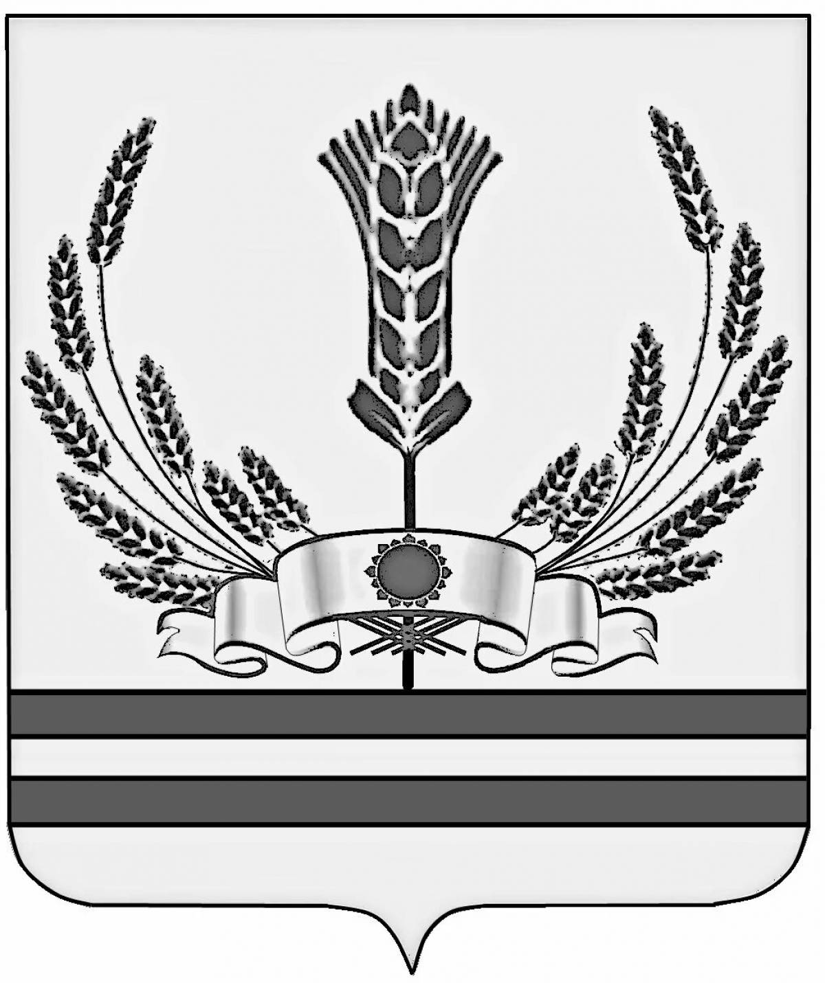 Coat of arms of volgograd #1