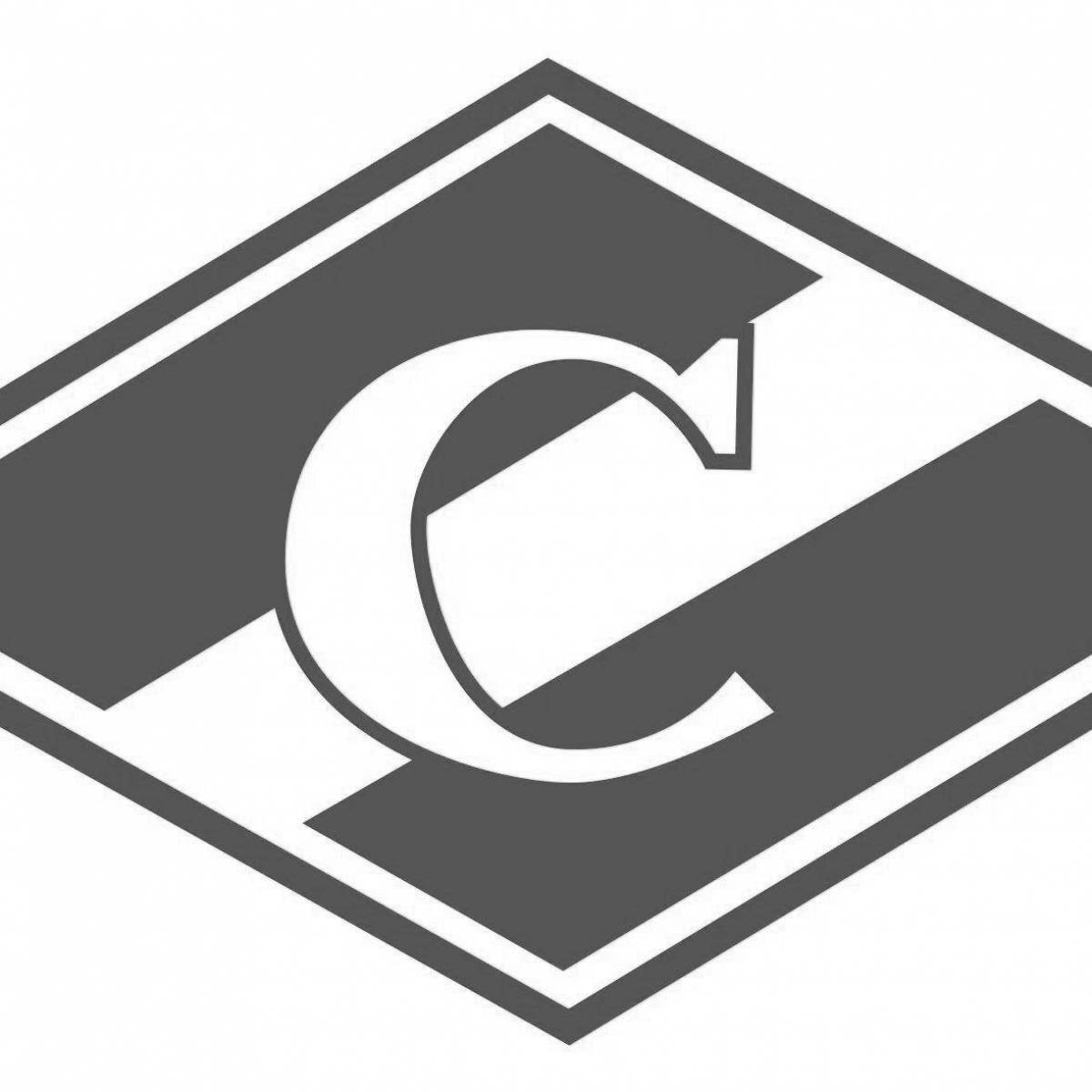 Photo Exciting Spartak Moscow coloring page