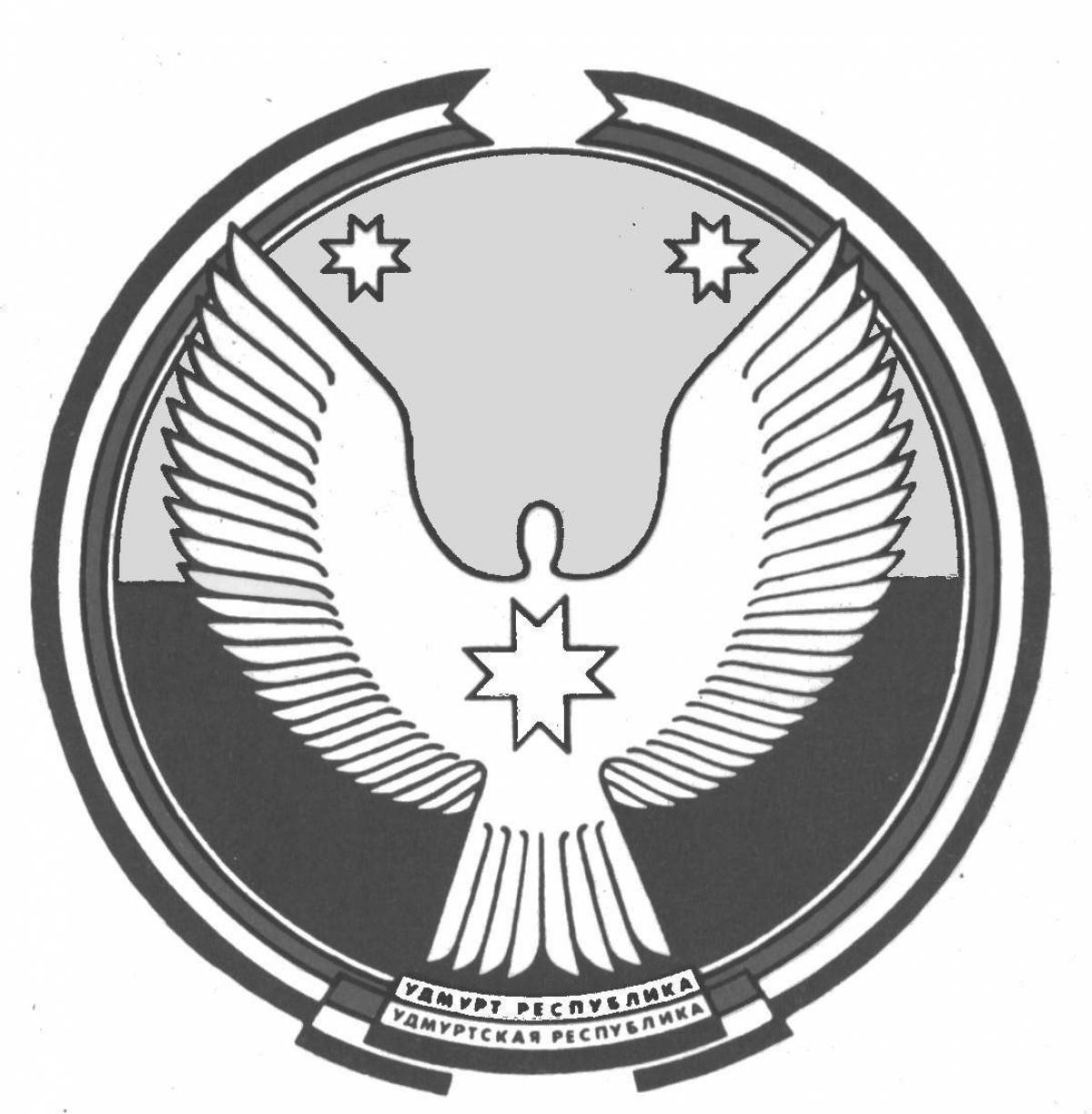 Coloring page majestic coat of arms of udmurtia