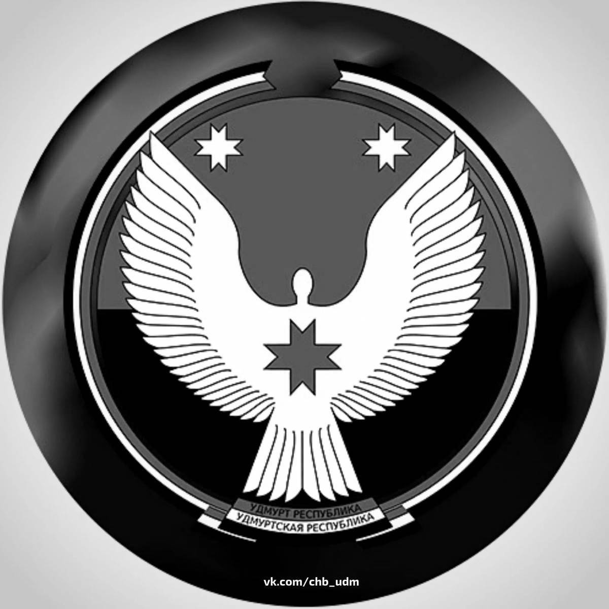 Generous coloring coat of arms of udmurtia