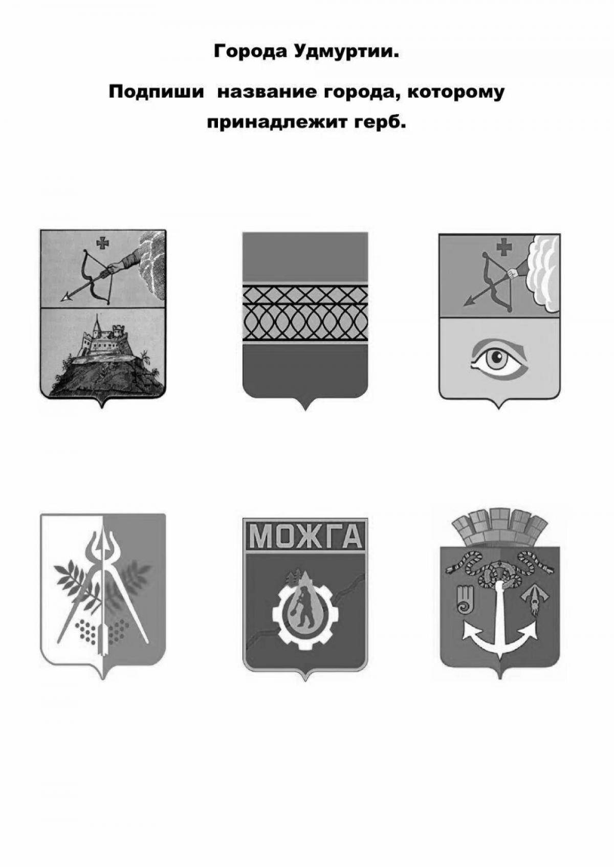 Violent coloring coat of arms of udmurtia