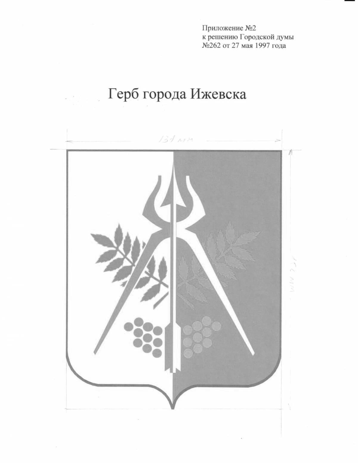 Coloring page pompous coat of arms of udmurtia