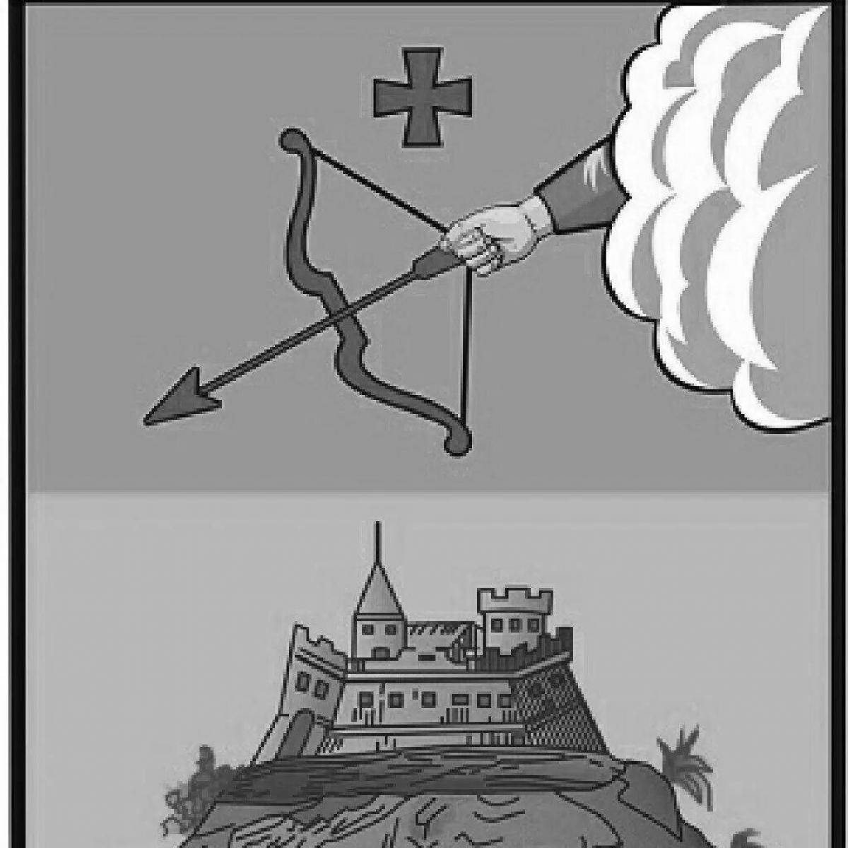 Monument coloring coat of arms of udmurtia