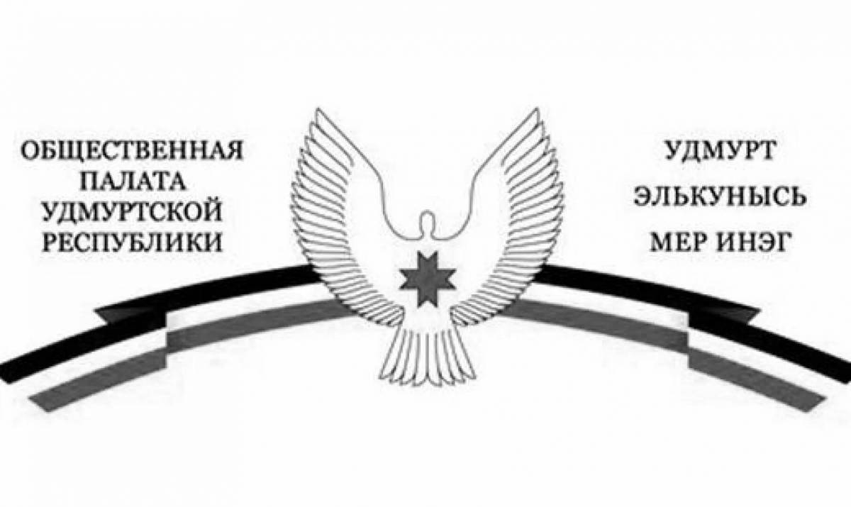 Coat of arms of udmurtia #7