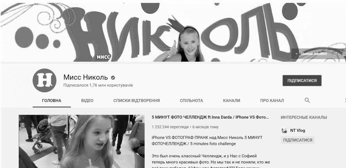 Violent coloring channel moonmosik