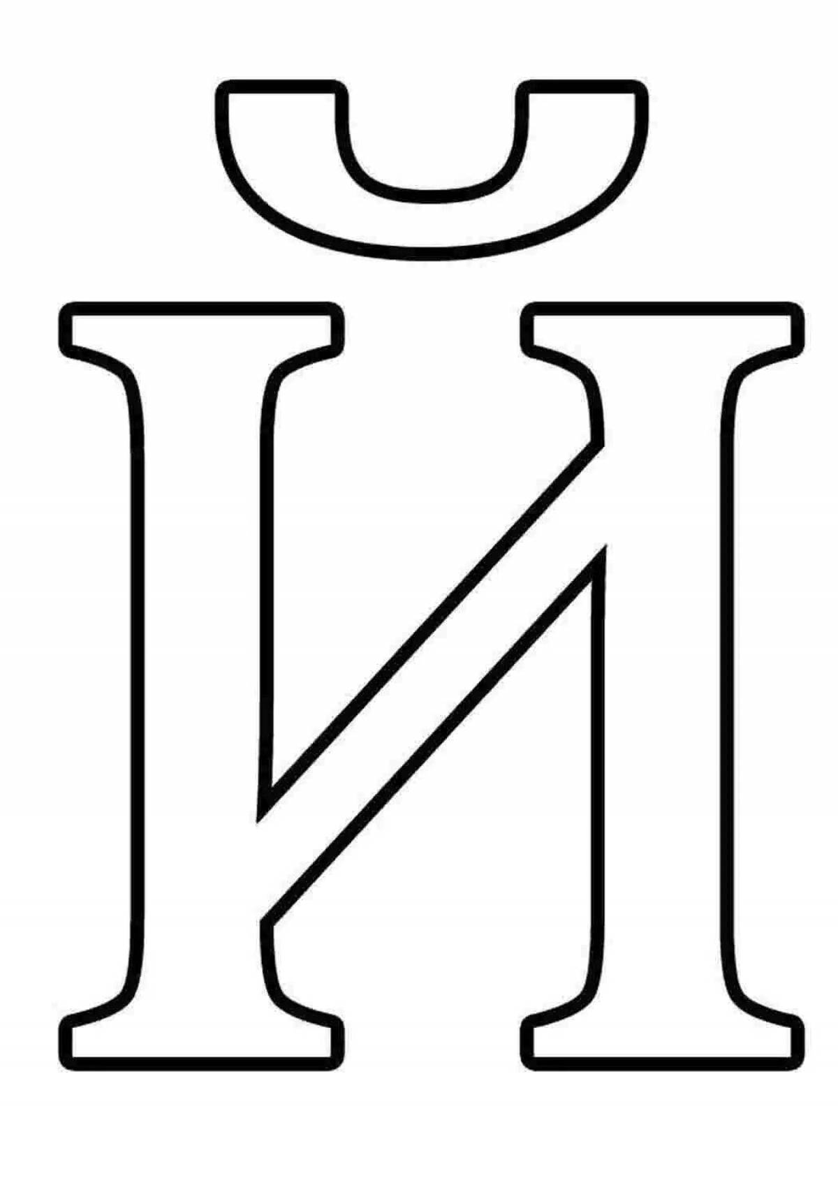 Brilliant Kazakh coloring alippe