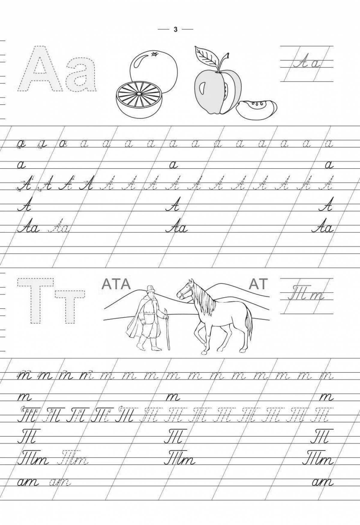 Amazing kazakh alippe coloring book