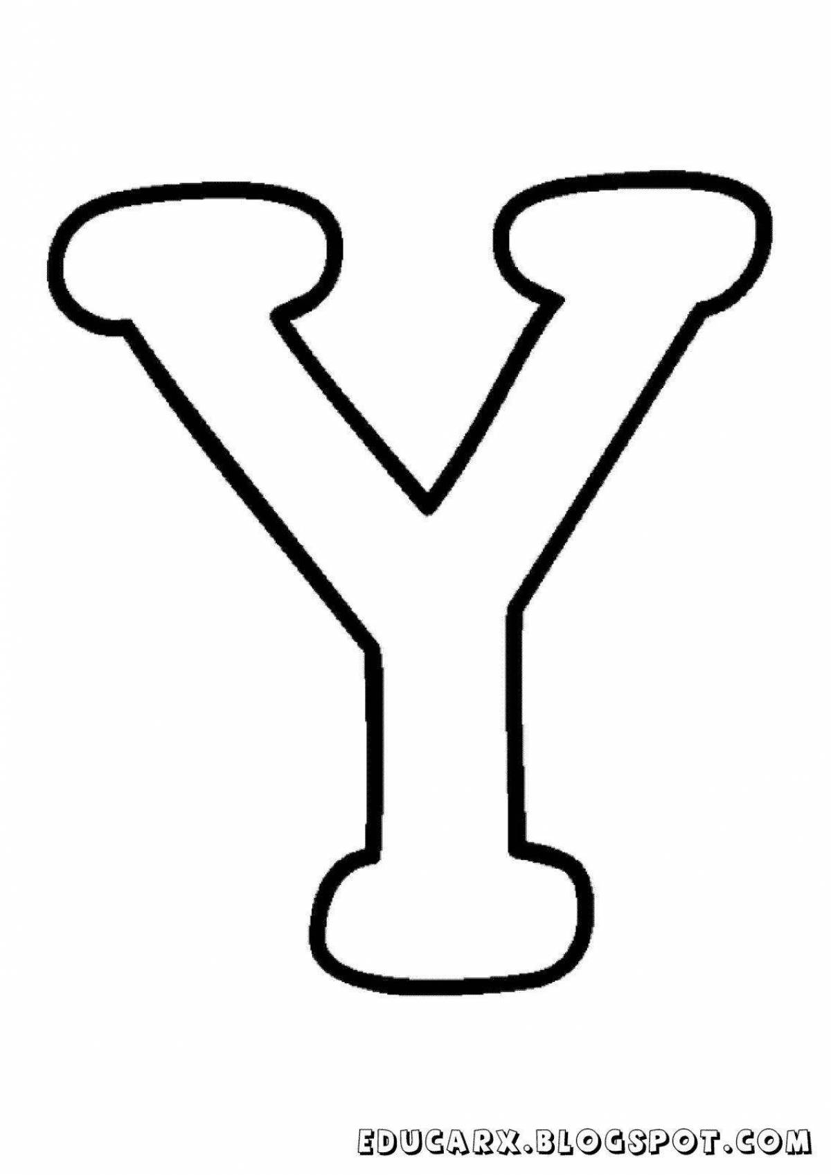 Y do l. Буква y. Английская буква y. Буква y трафарет. Красивая буква y.