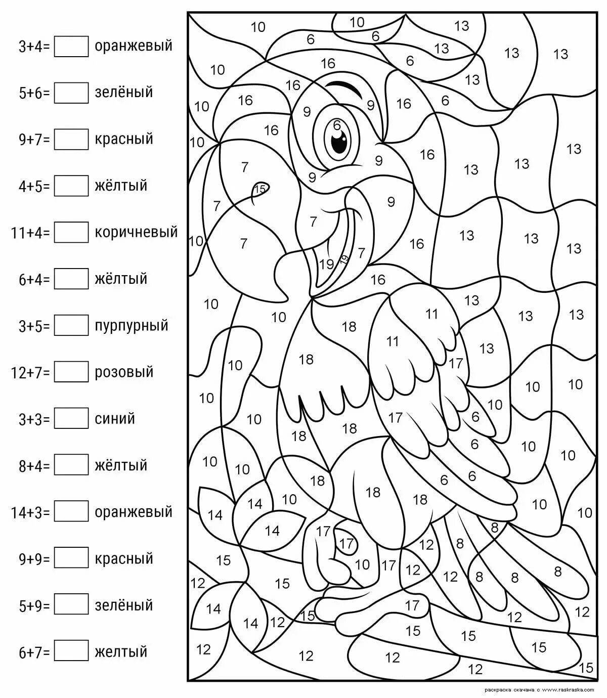 Цветная математическая раскраска на 6 лет
