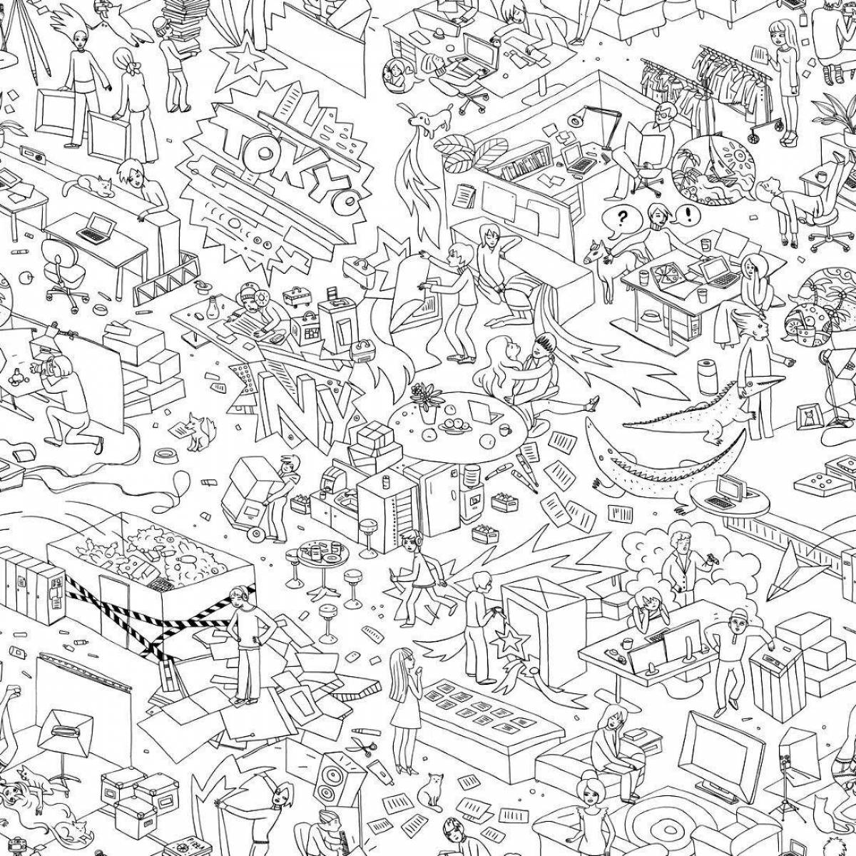 Раскраска Разнообразная раскраска с многочисленными функциями