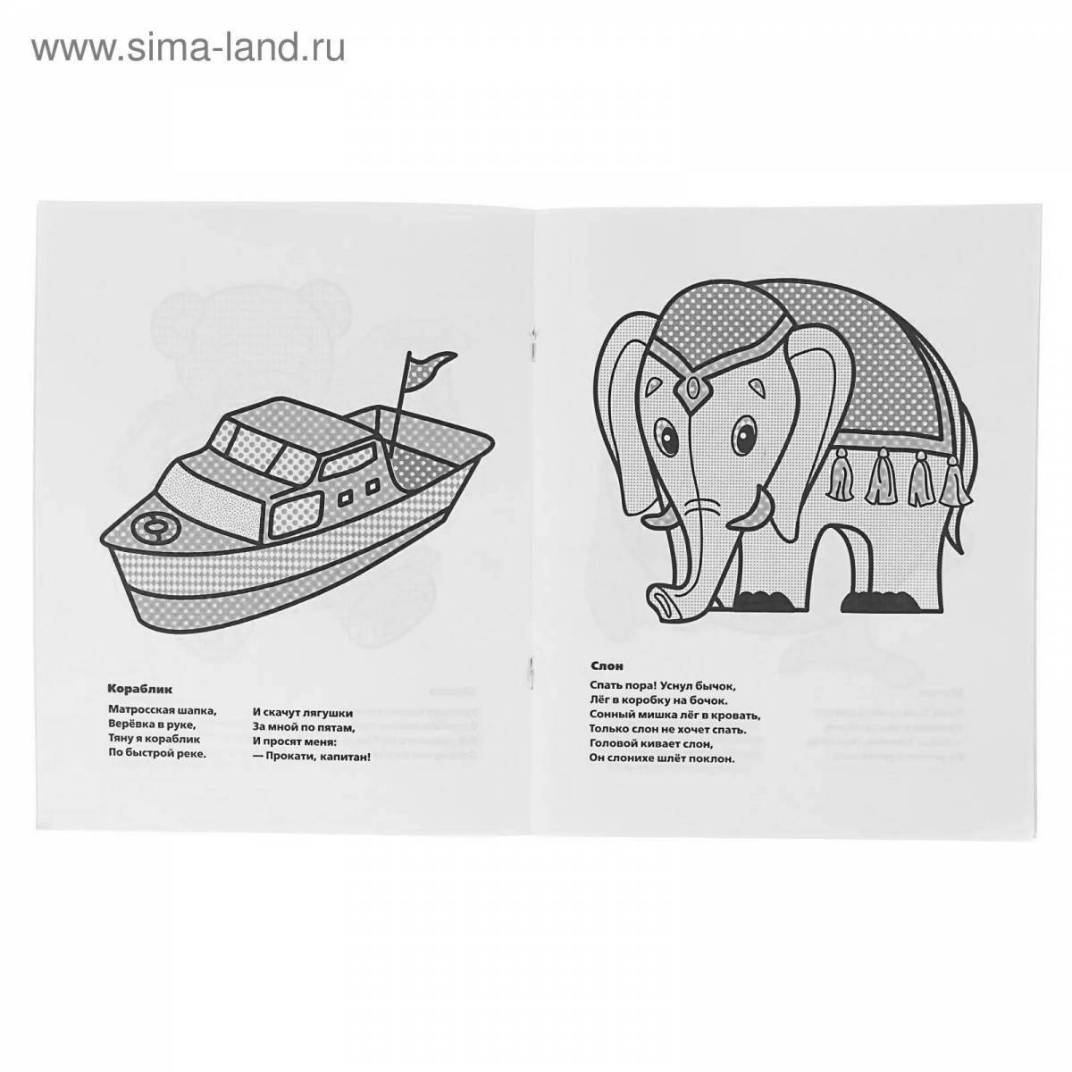 Amazing barto coloring