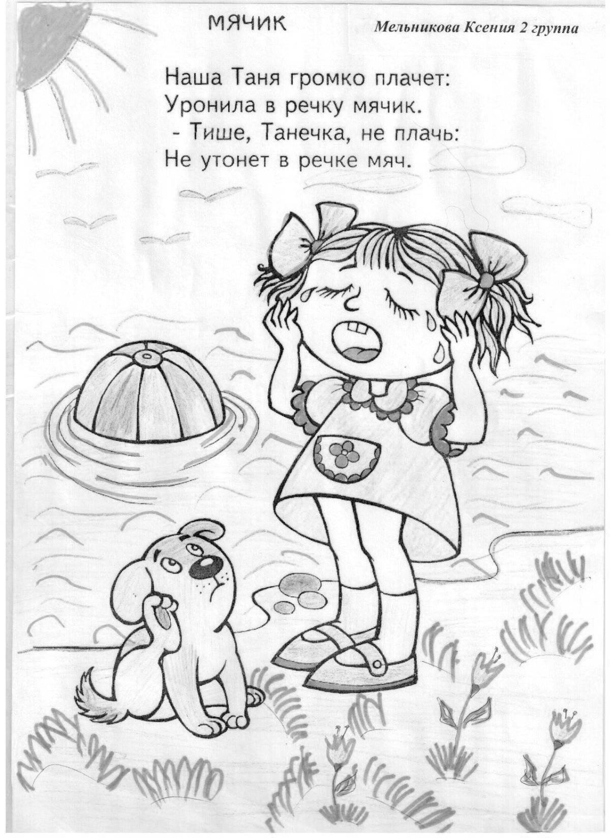 Barto's lively coloring page