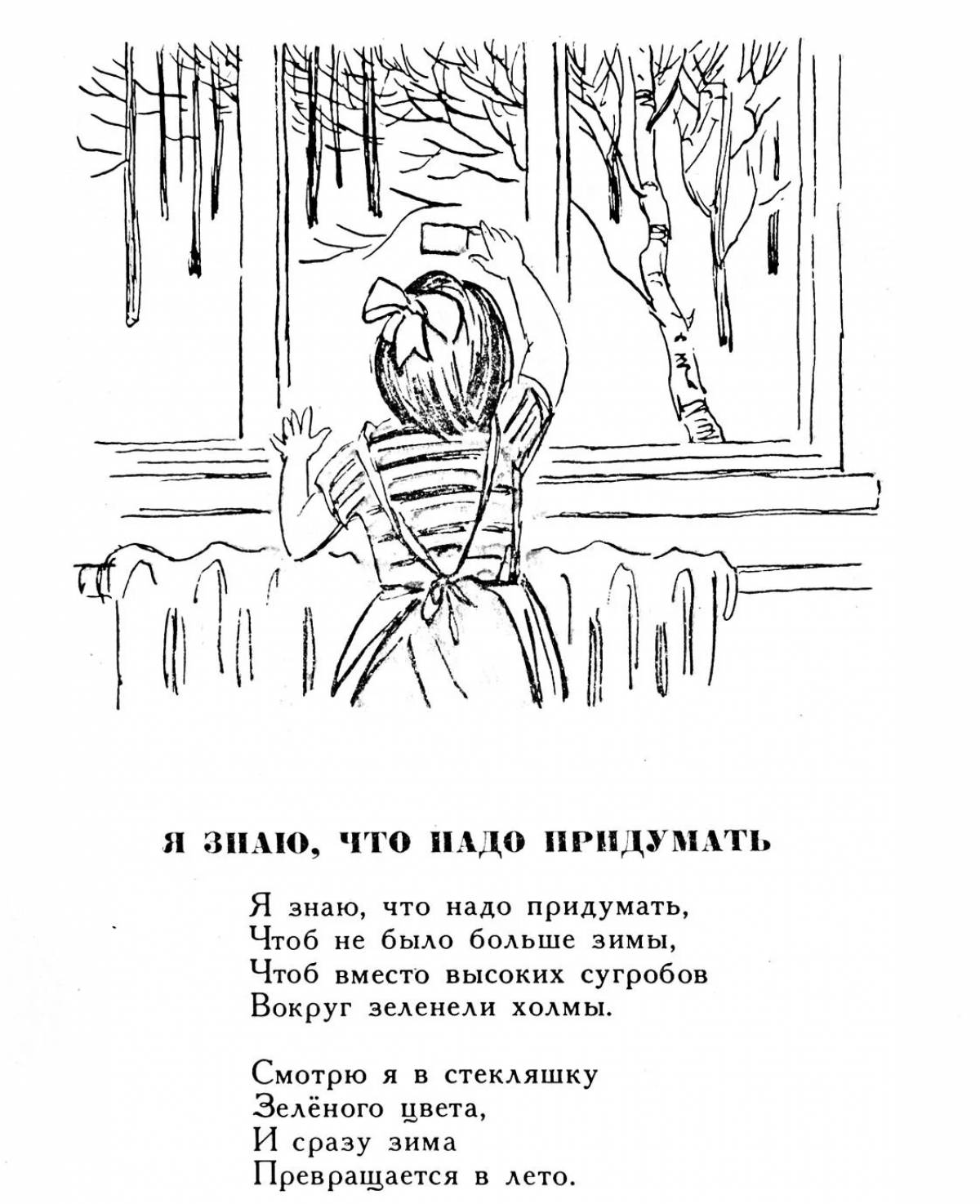 Blessed barto coloring page