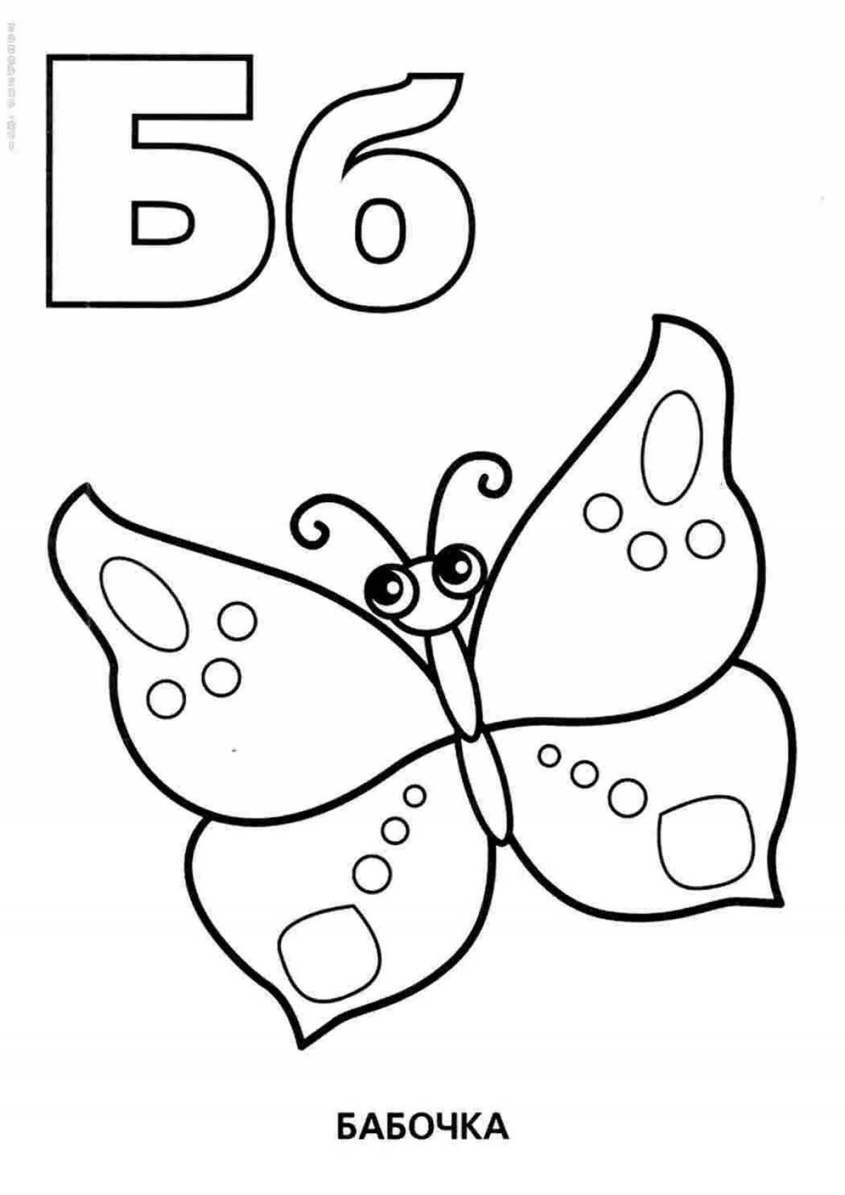 A wonderful coloring book for girls with letters