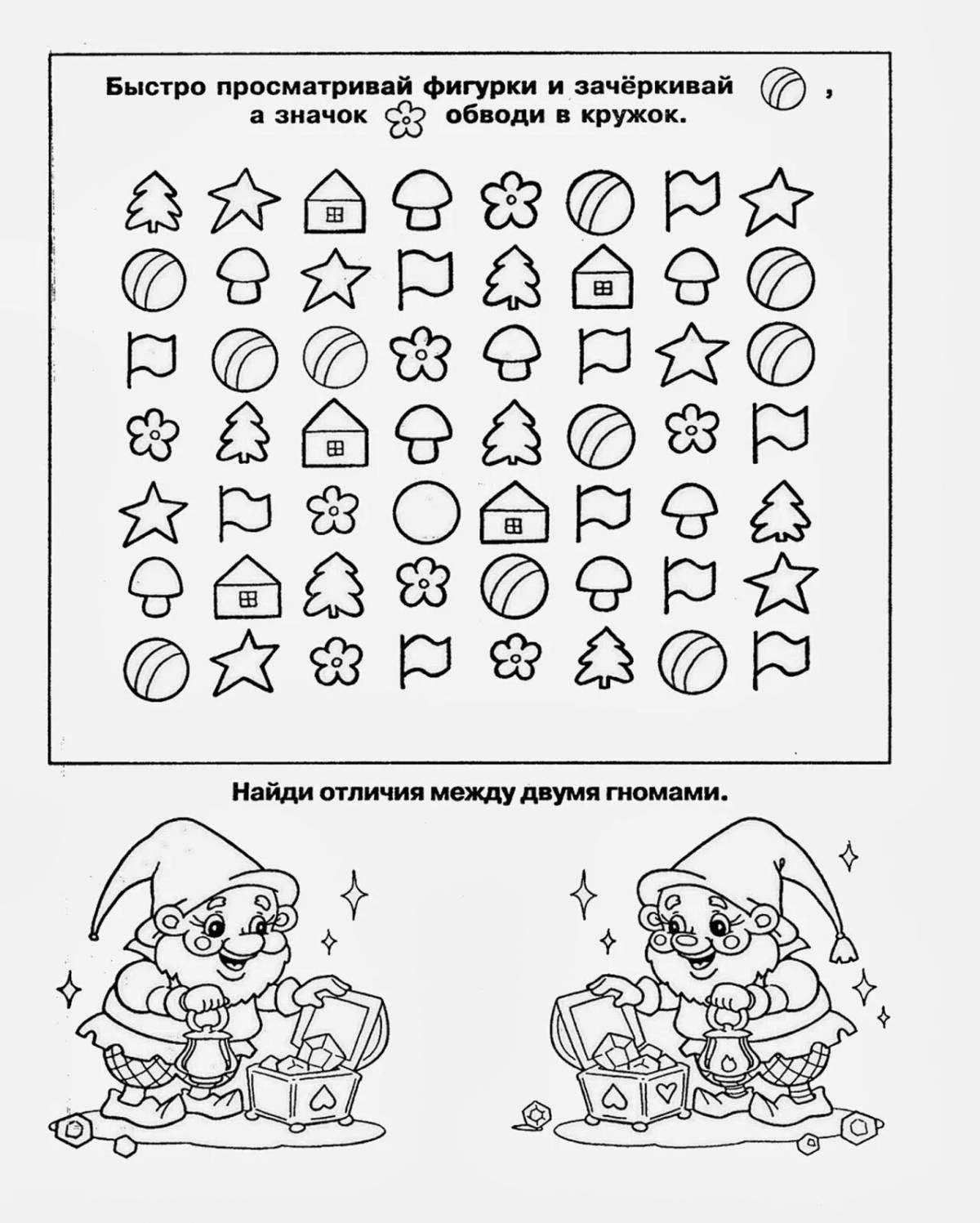 Attractive coloring to develop attention