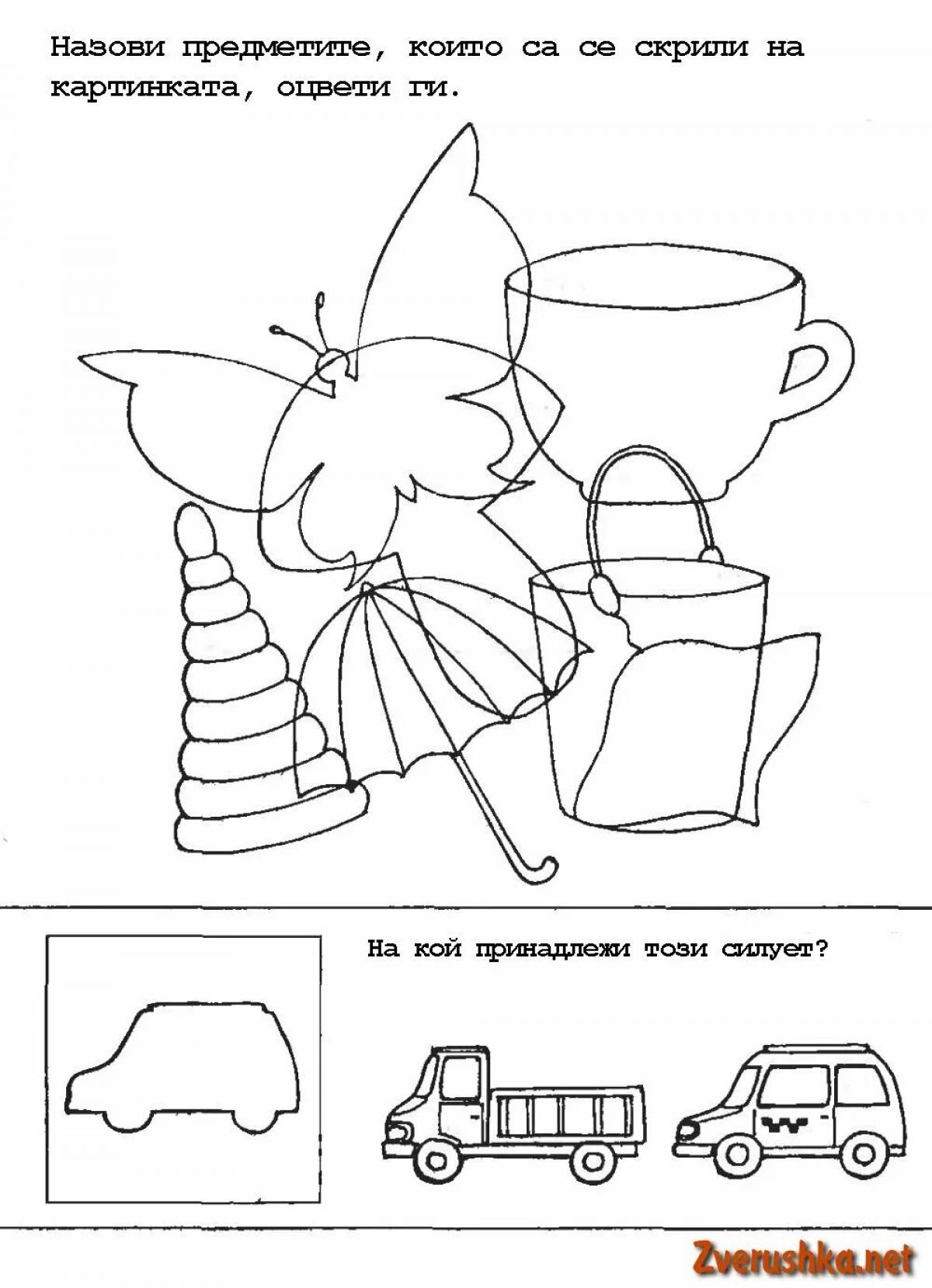 For the development of attention #5