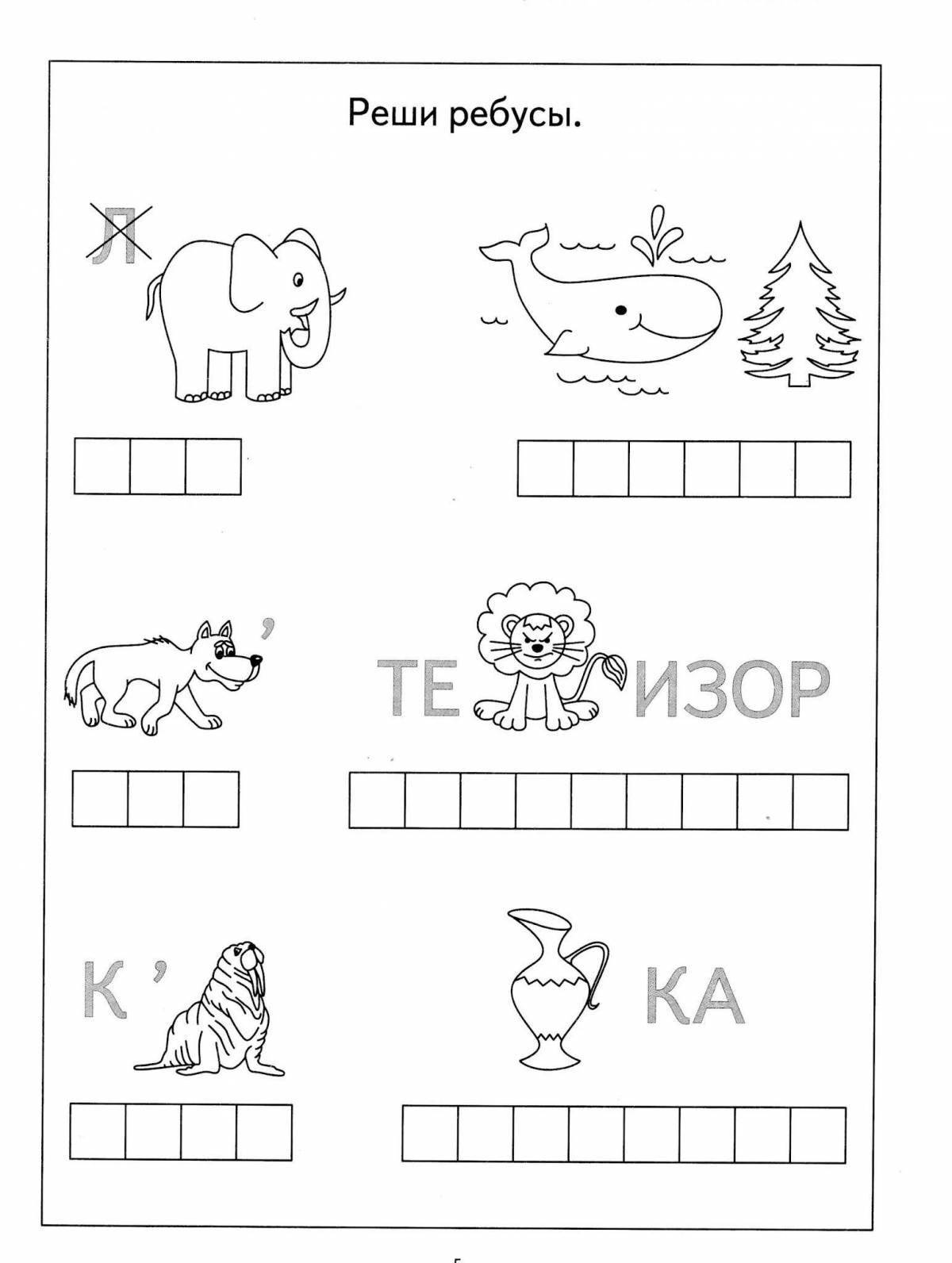 Stimulating puzzle coloring pages
