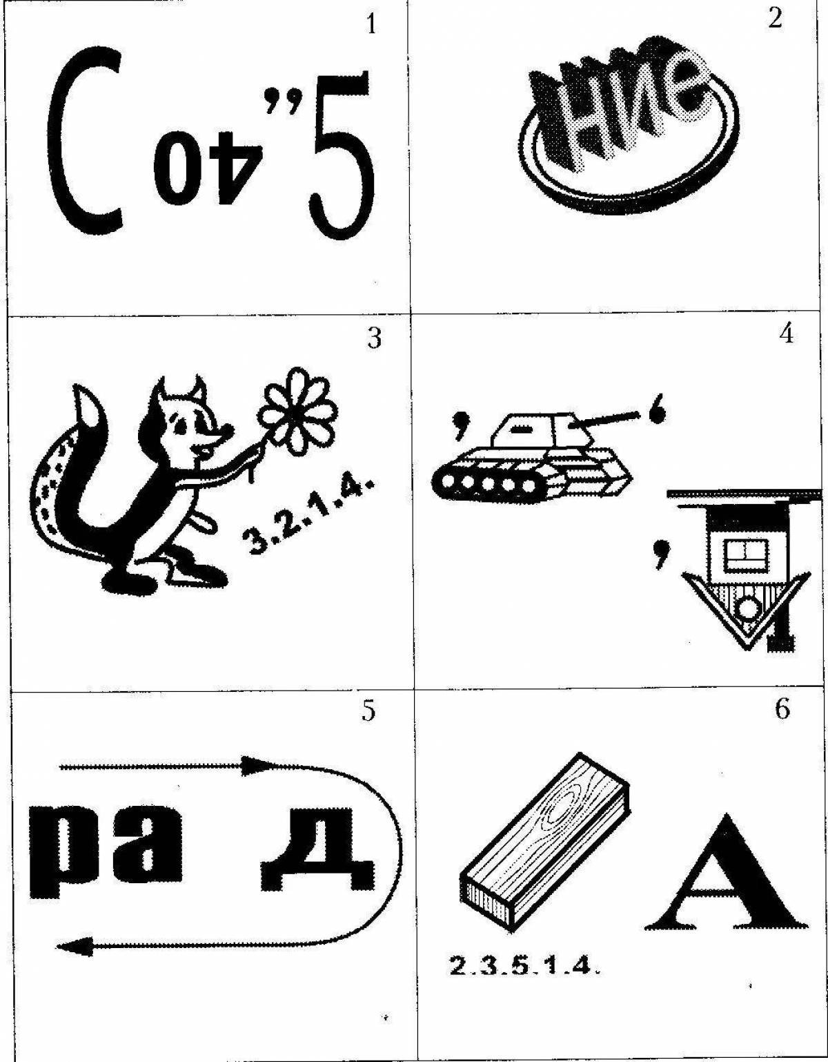 Развлекательные пазлы-раскраски