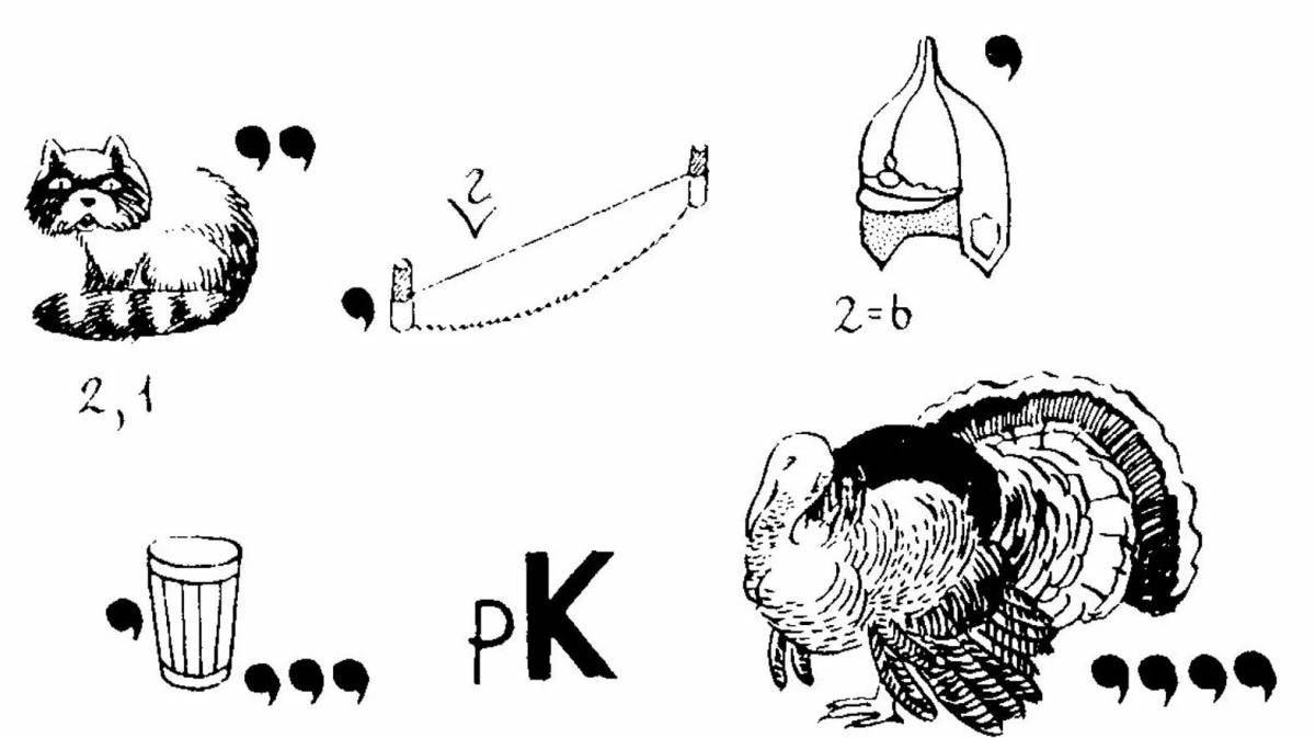 Красочные пазлы-раскраски с ответами