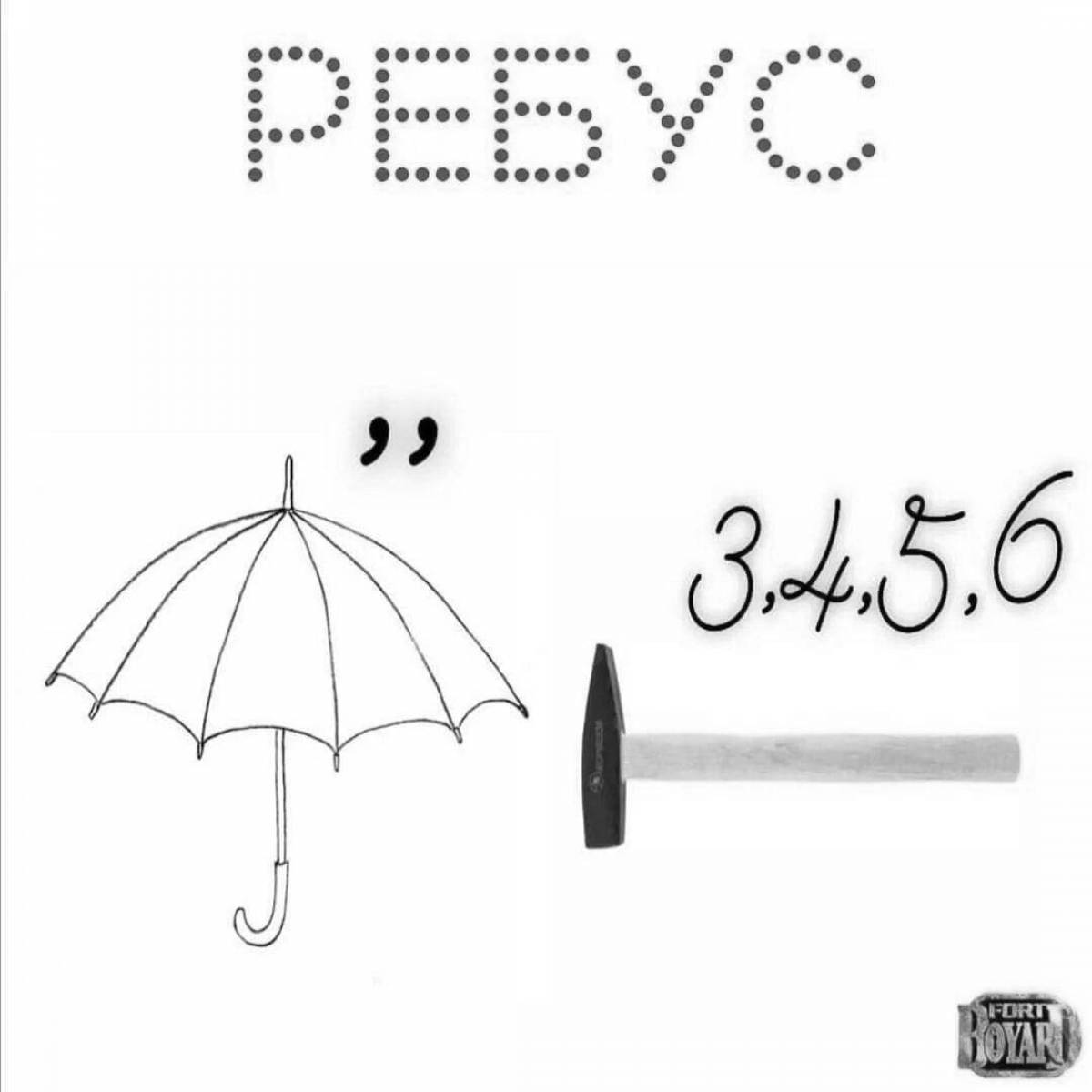 Увлекательные головоломки-раскраски с решениями