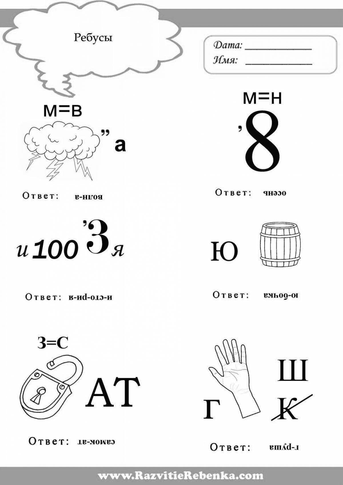 Вопрос-ответ: Рисунок