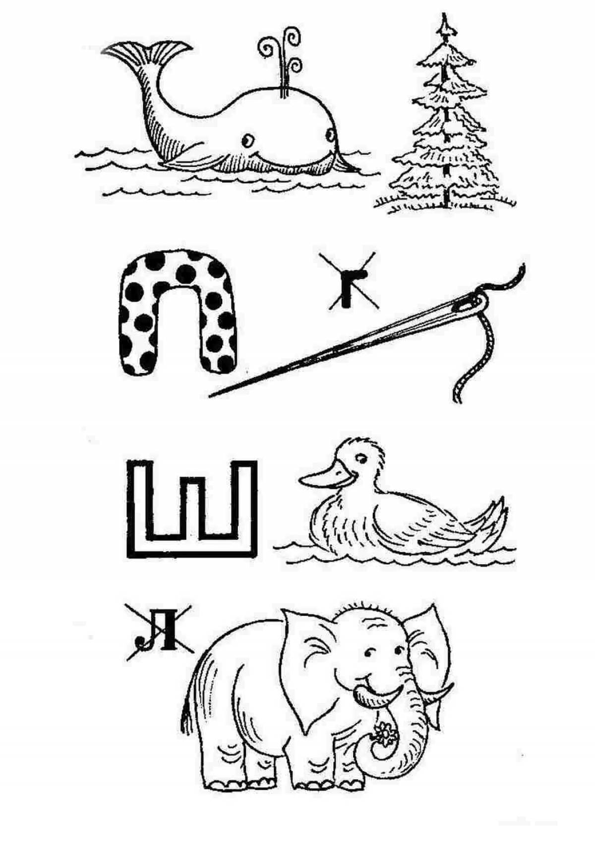 Ребусы с ответами #2