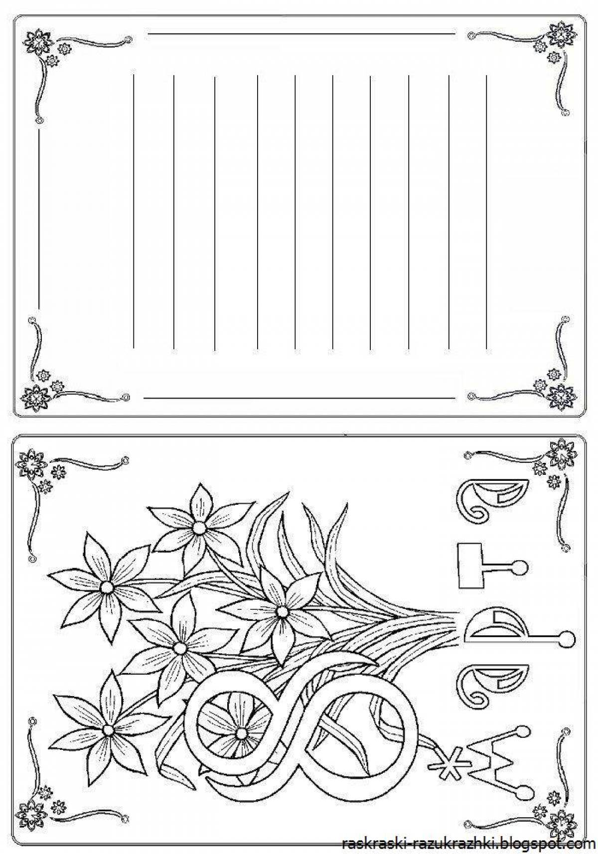 Шаблоны открыток 2024. Раскраска-открытка. Открытки разукрашки. Раскраска поздравительная открытка. Открытка распечатать.