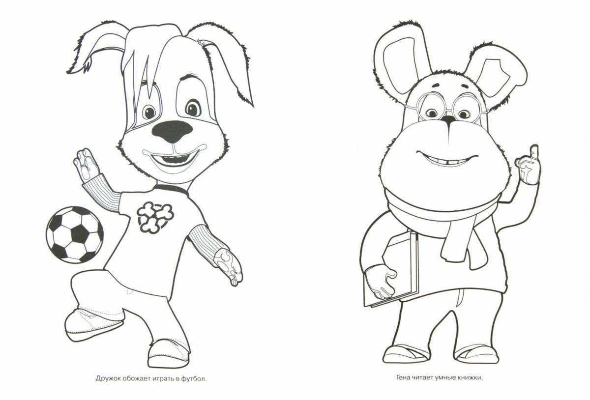 Glowing barboskin coloring pages for kids