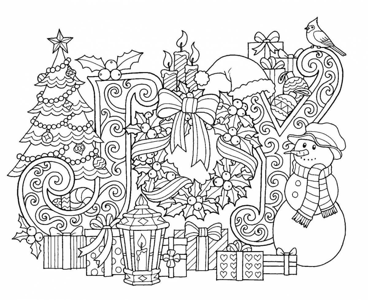 Adorable Christmas complex coloring book