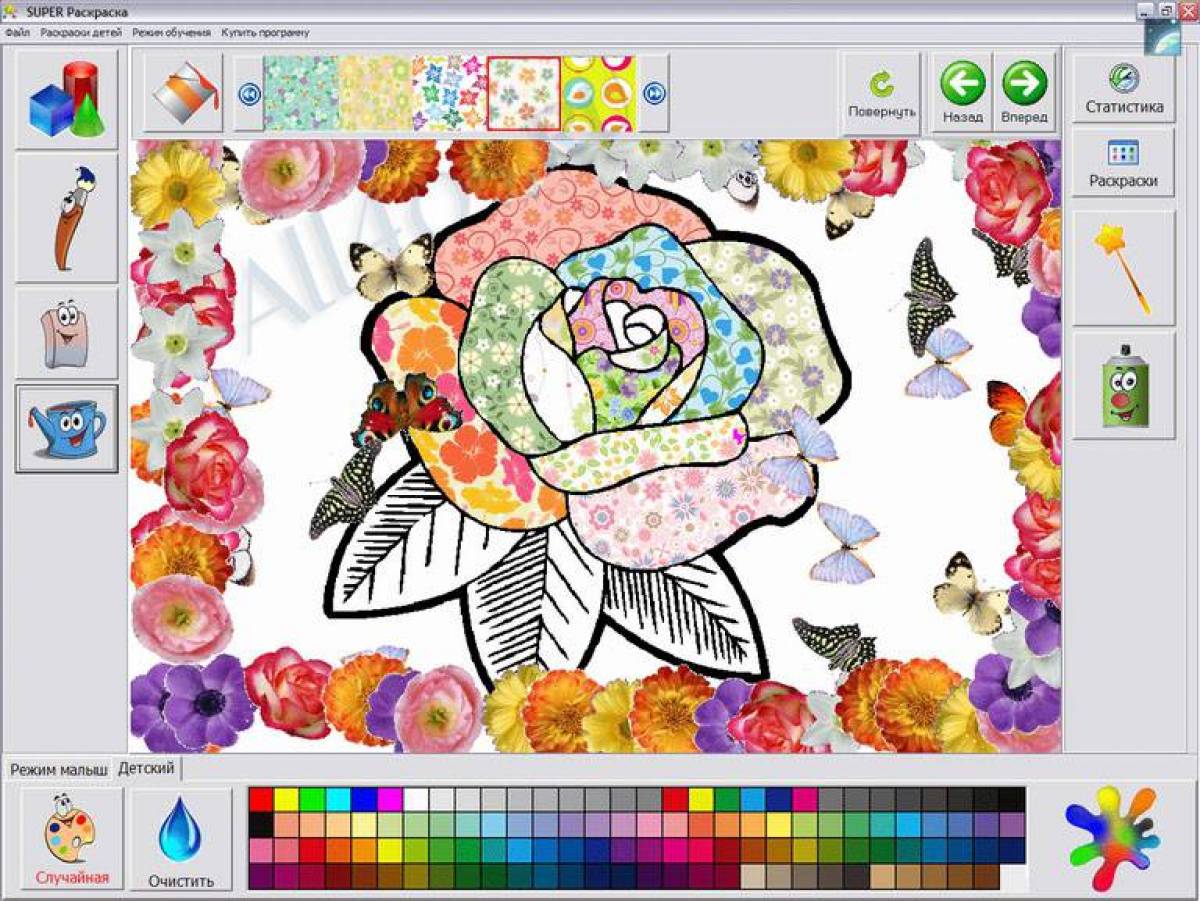 Amazing coloring software
