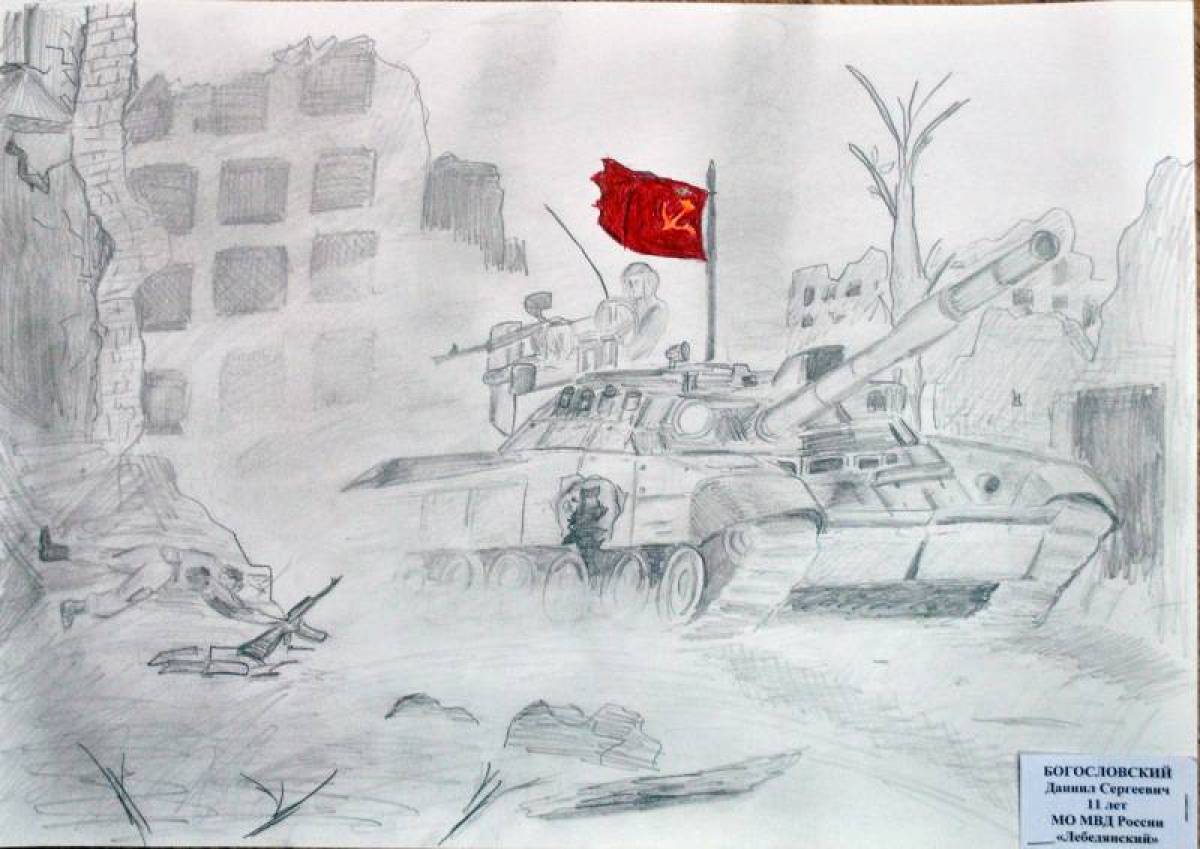 Величественная раскраска страница сталинградская битва рисунок