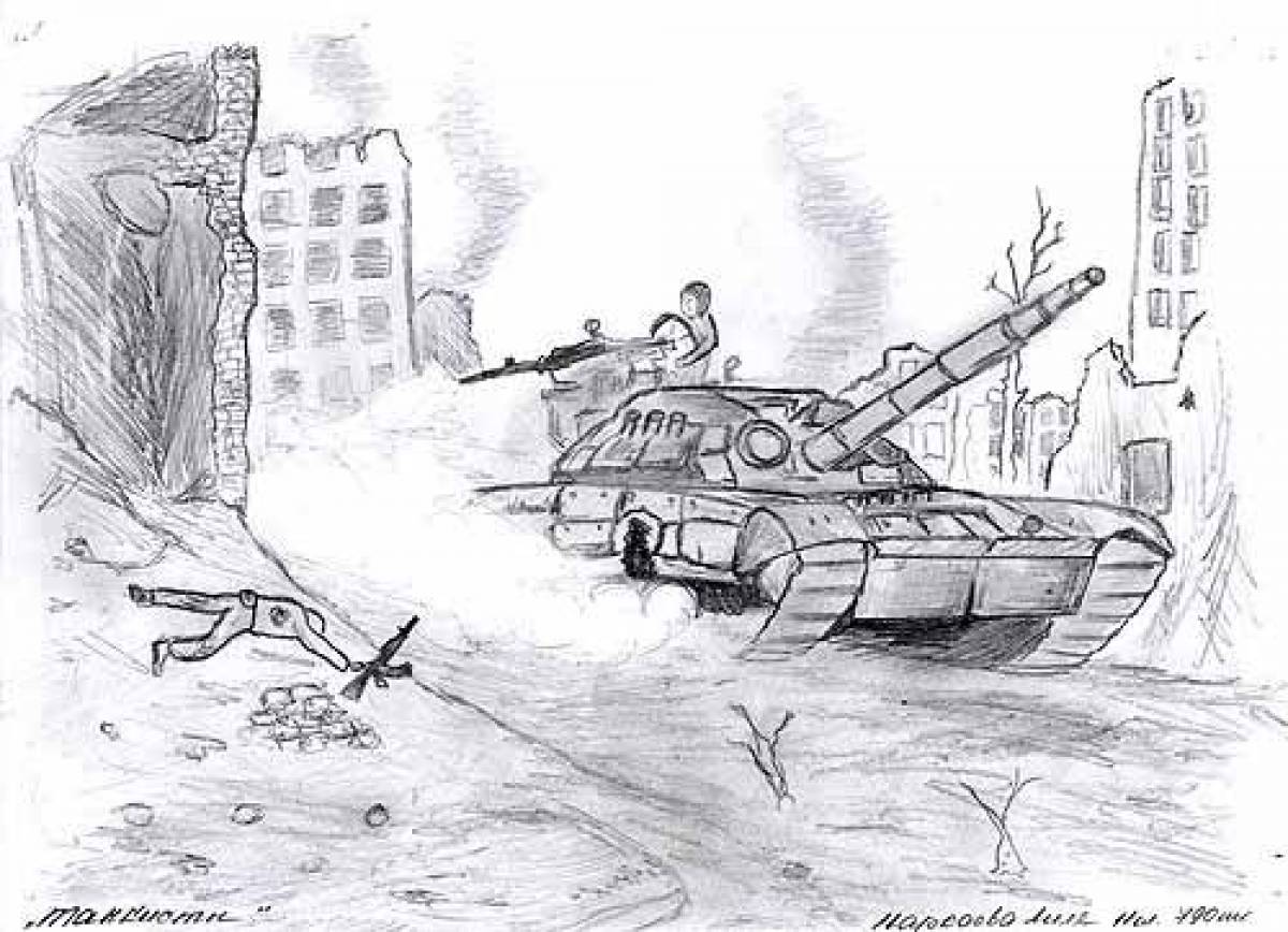 Увлекательная раскраска «сталинградская битва» рисунок