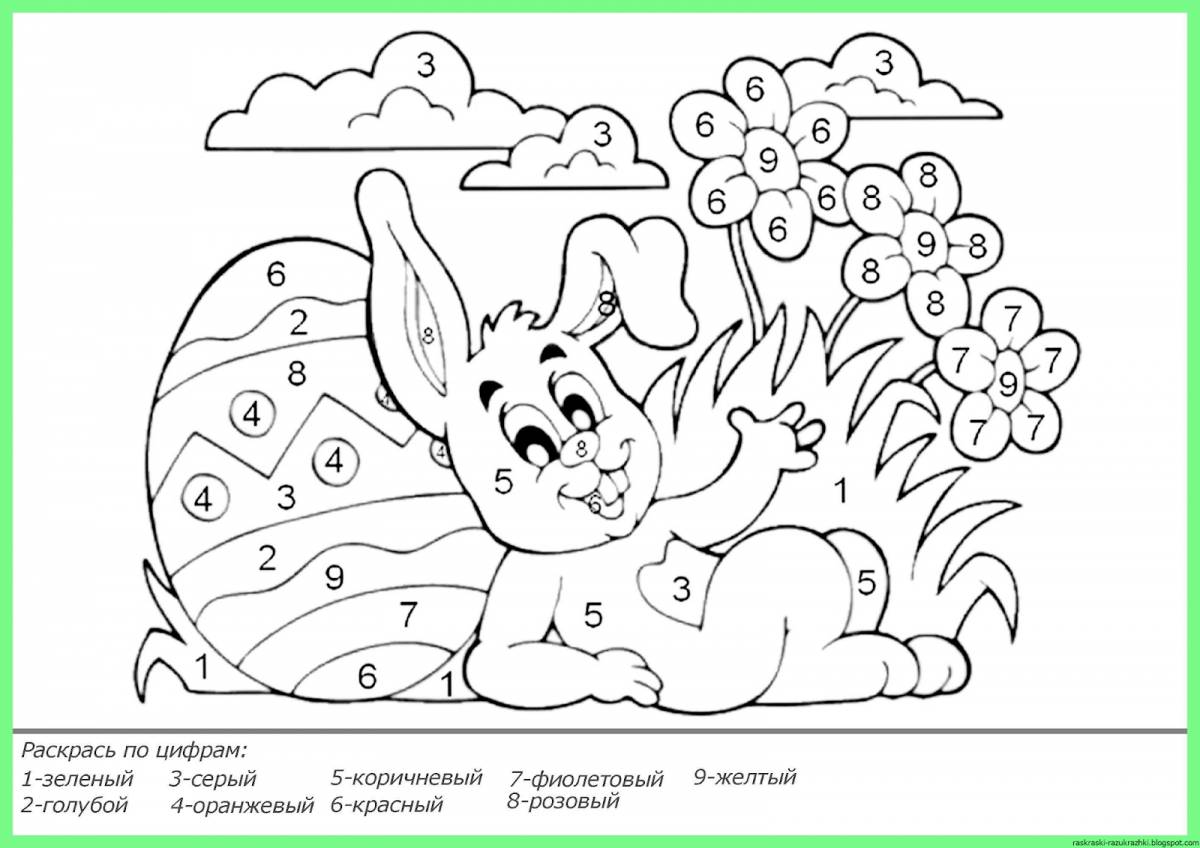 Раскраски с цифрами и буквами для 4 лет (55 фото) » рисунки для срисовки на sapsanmsk.ru