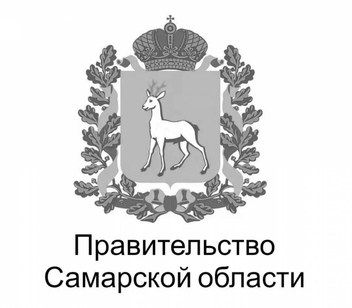 герб самарской области фото