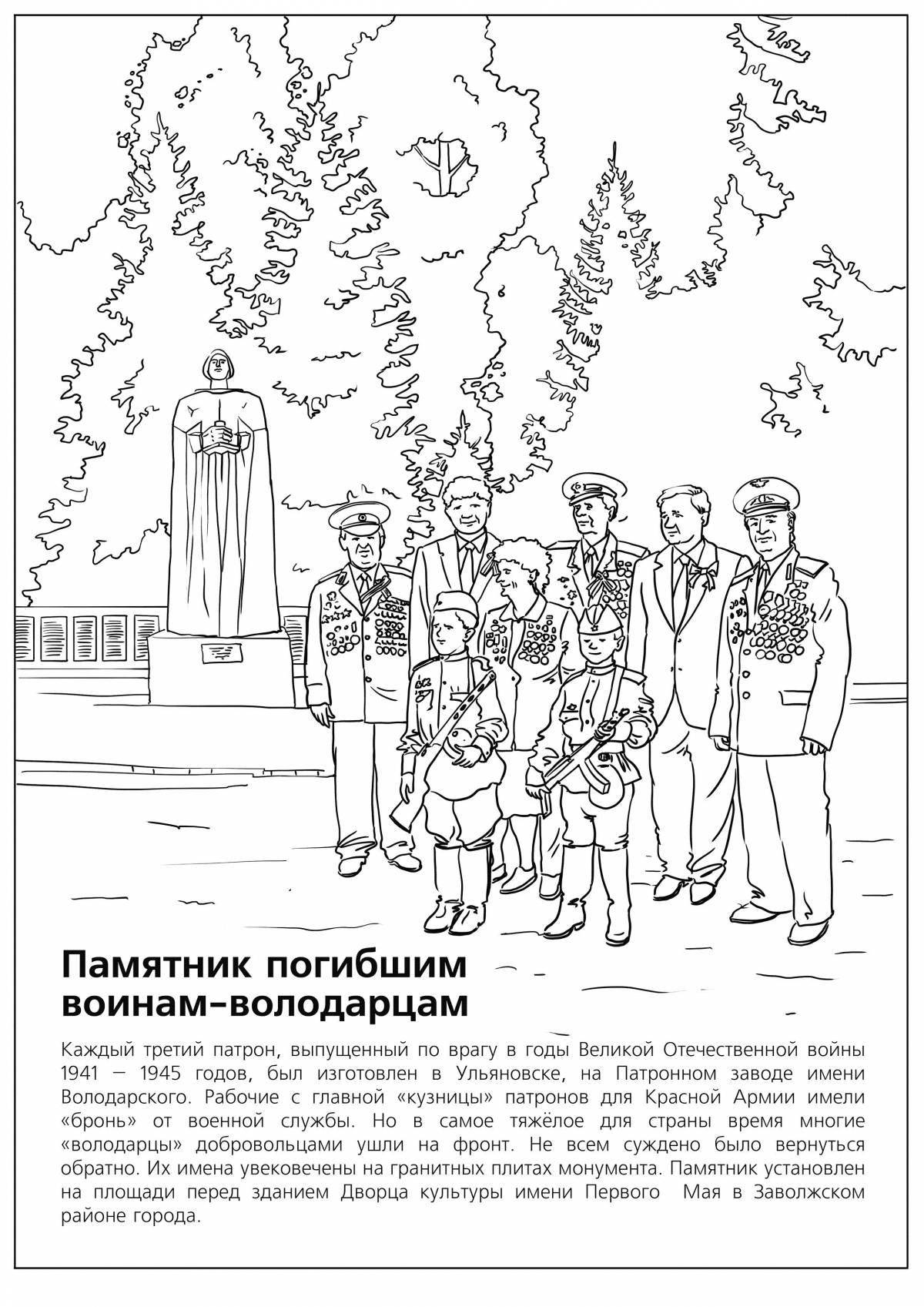 Coloring book glorious day of military glory