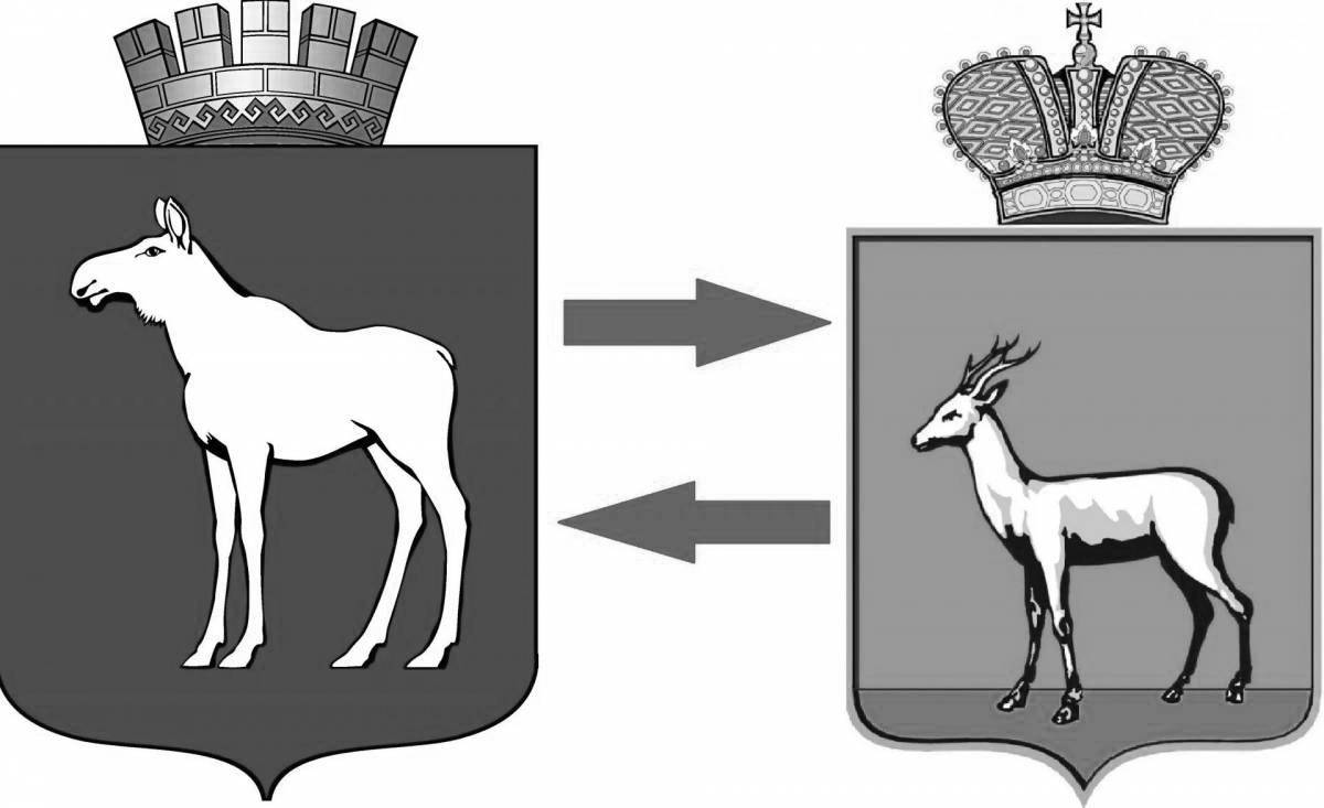 Яркая раскраска герб самарской области