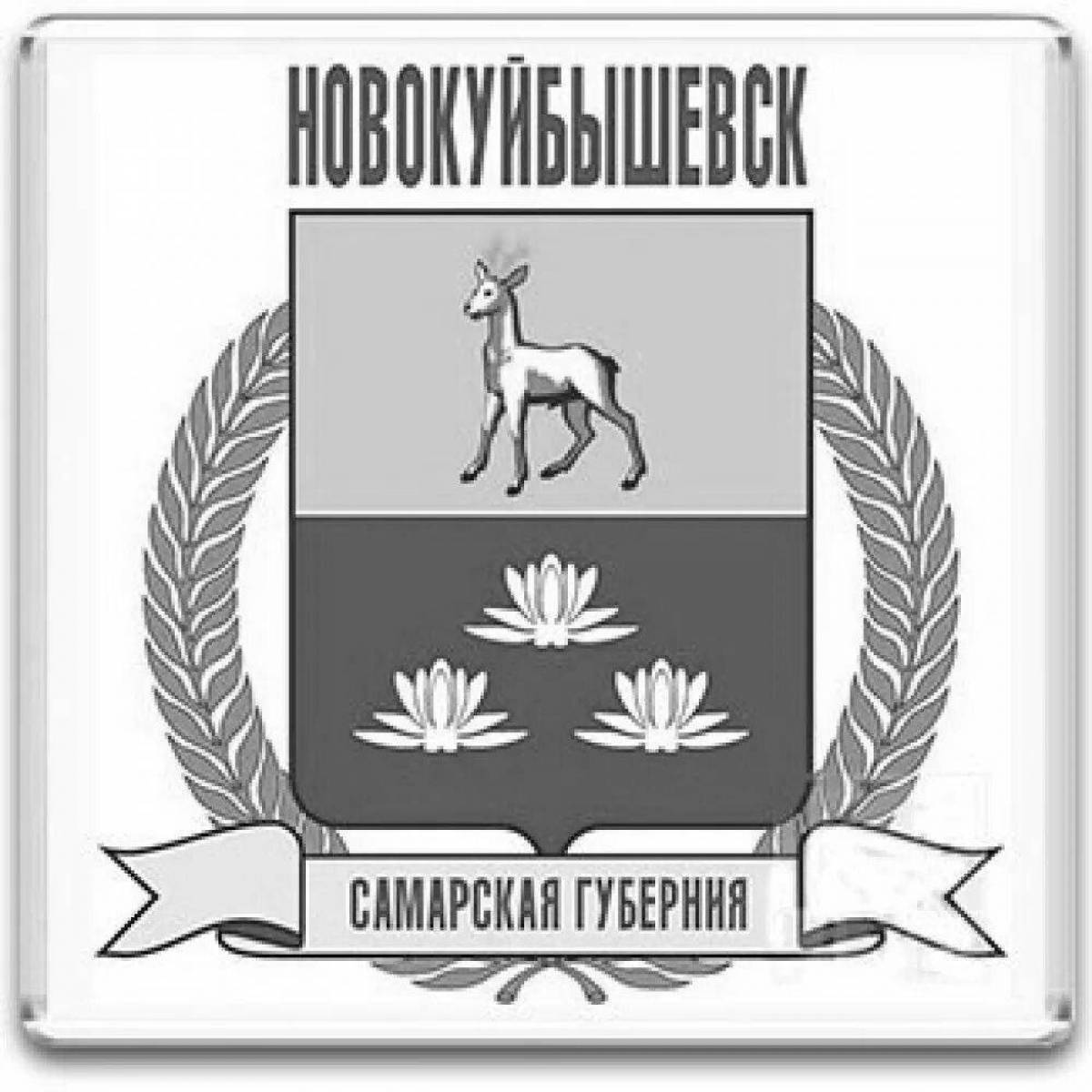 Раскраска жирный герб самарской области